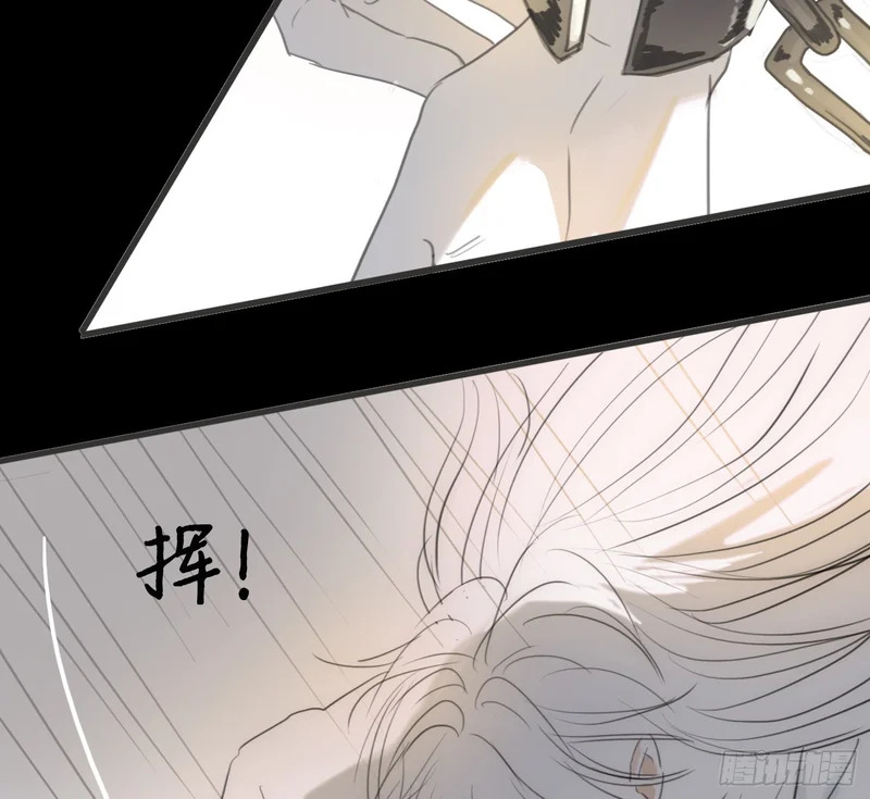 Ch.226 现代篇-礼物3 第59页