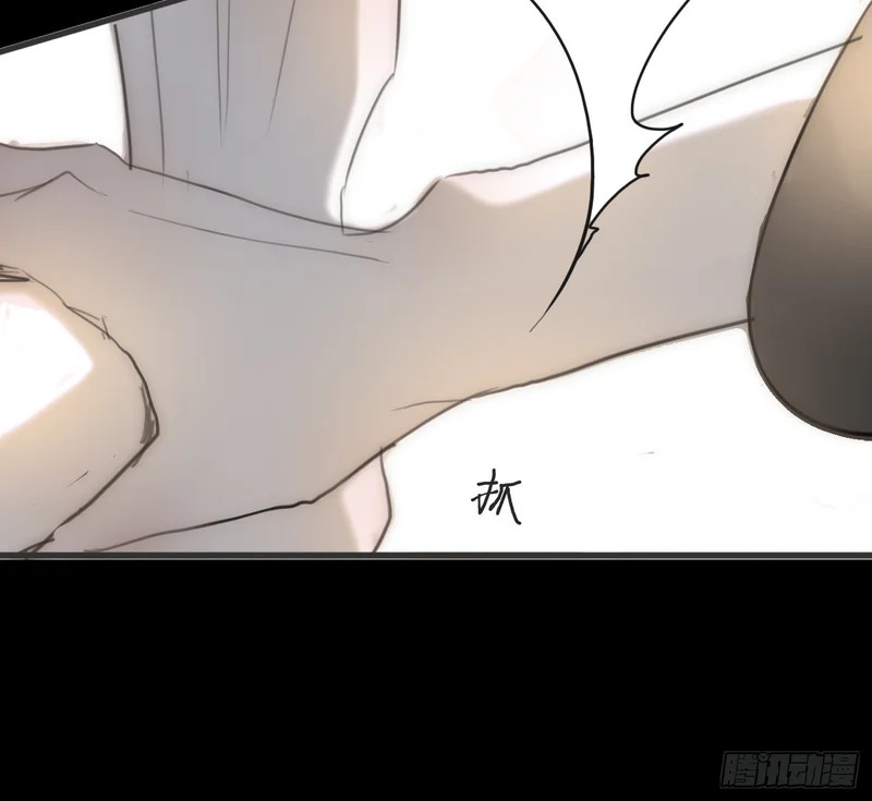 Ch.226 现代篇-礼物3 第63页