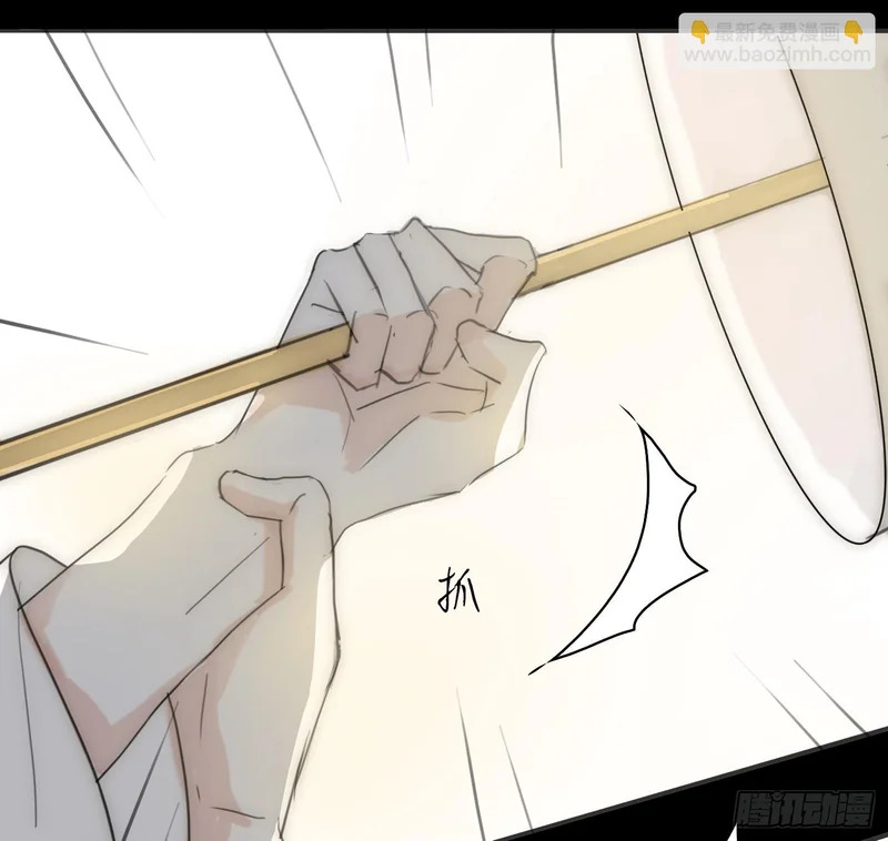 Ch.226 现代篇-礼物3 第64页