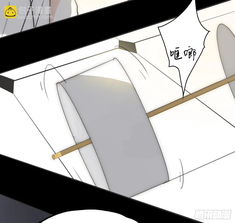 Ch.226 现代篇-礼物3 第65页