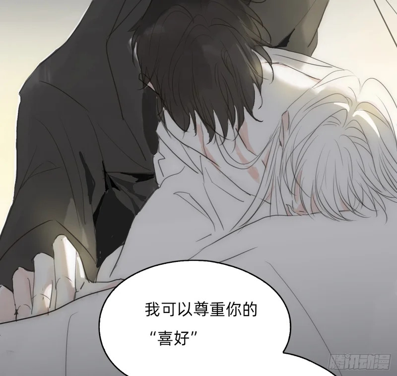 Ch.226 现代篇-礼物3 第67页