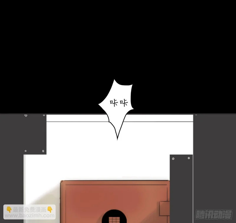 Ch.226 现代篇-礼物3 第70页