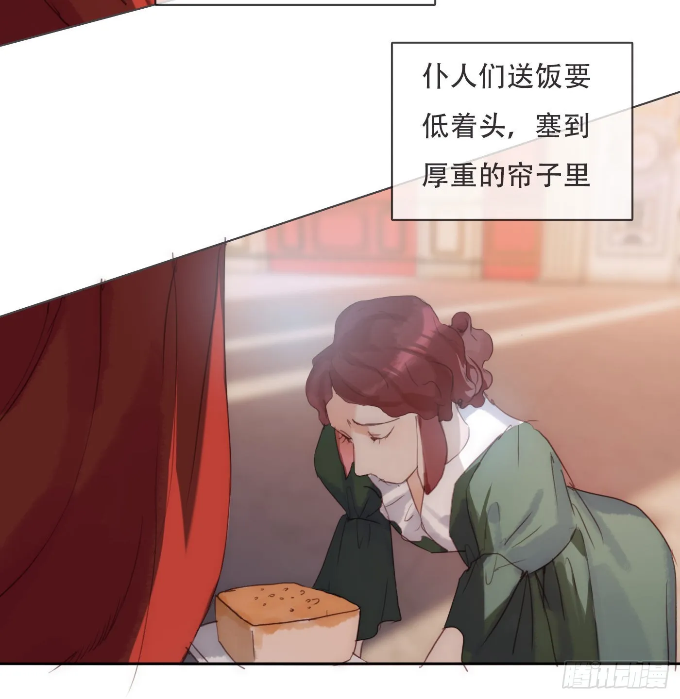 Ch.82 难眠之夜 第5页