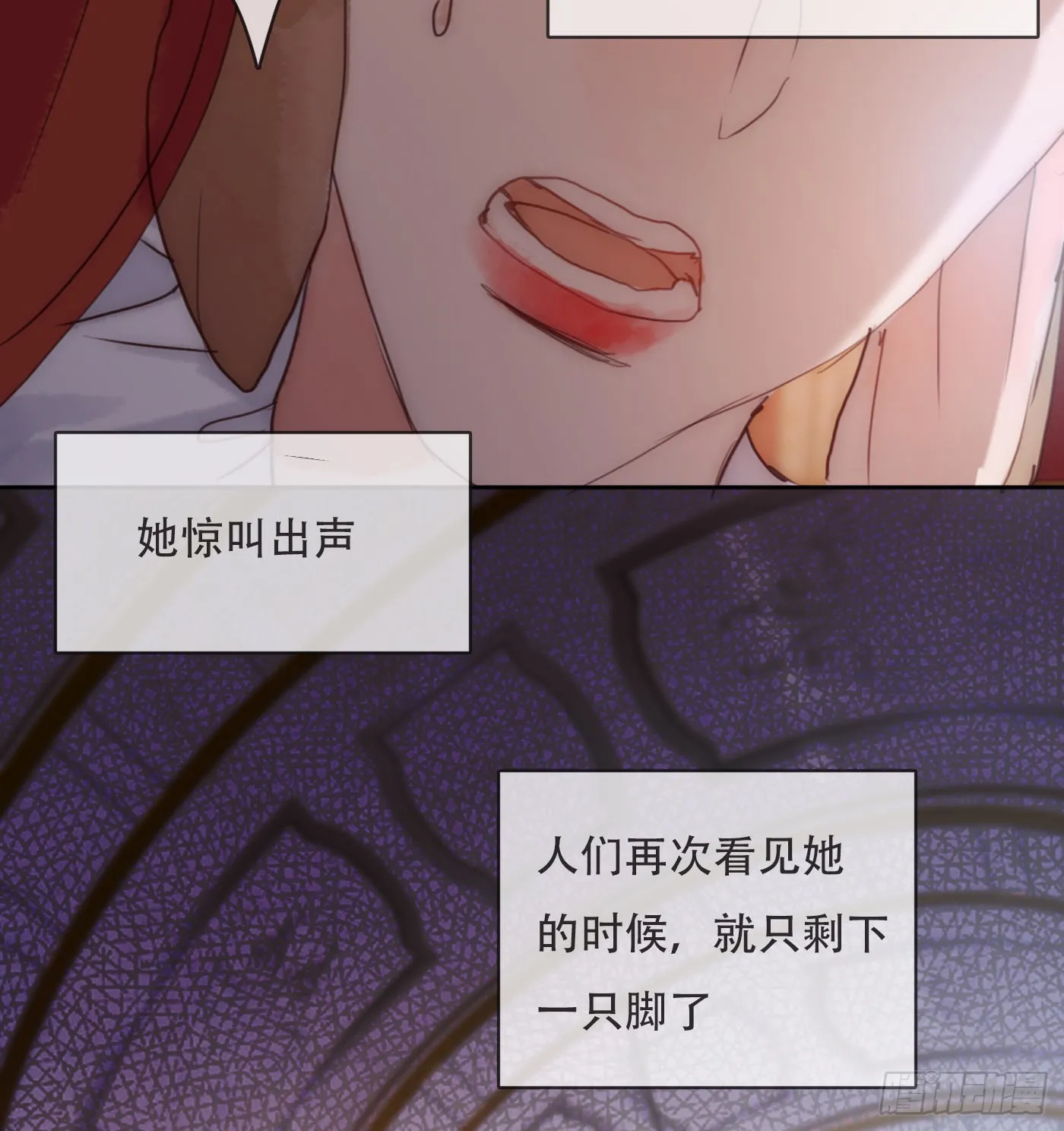 Ch.82 难眠之夜 第7页