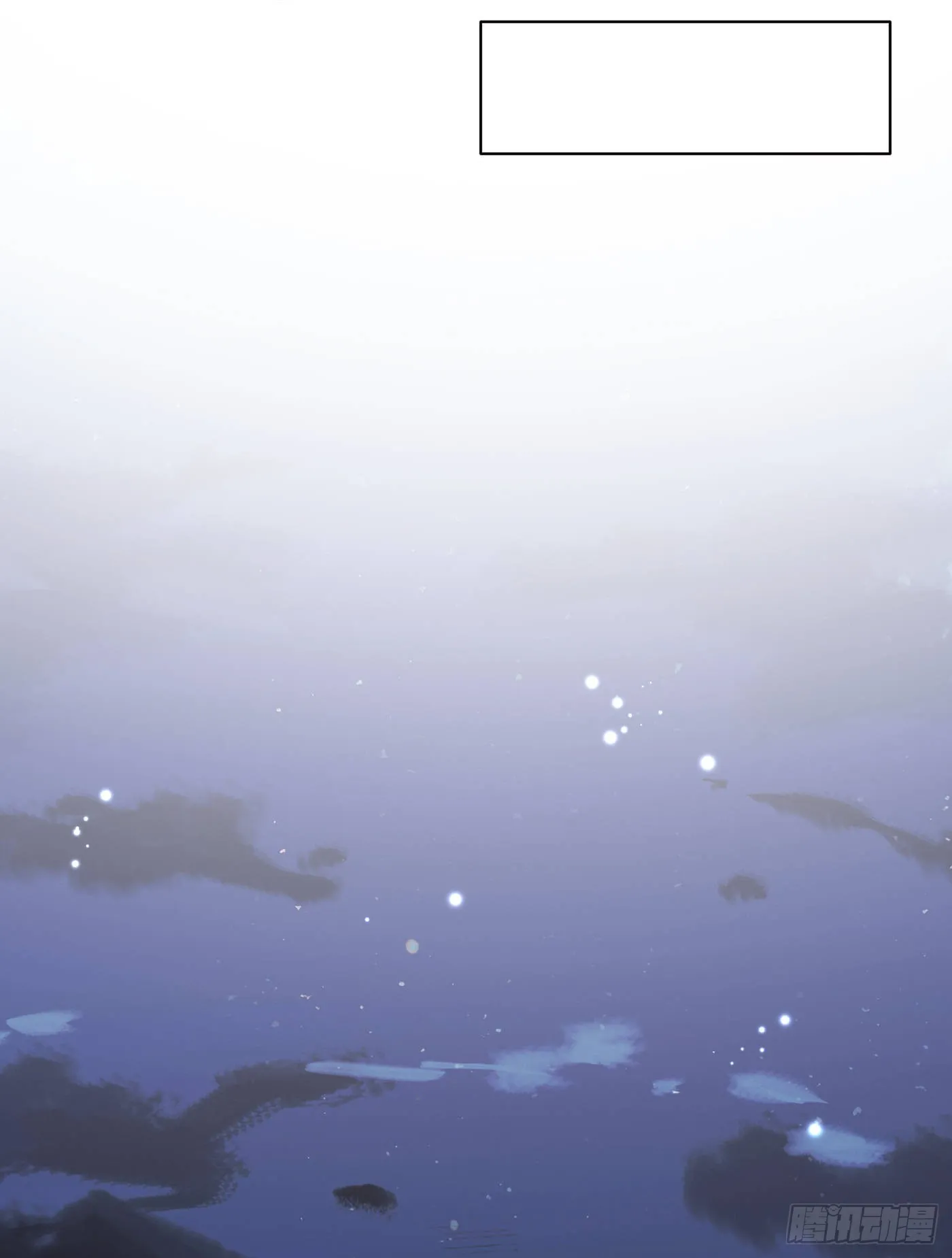 Ch.82 难眠之夜 第12页