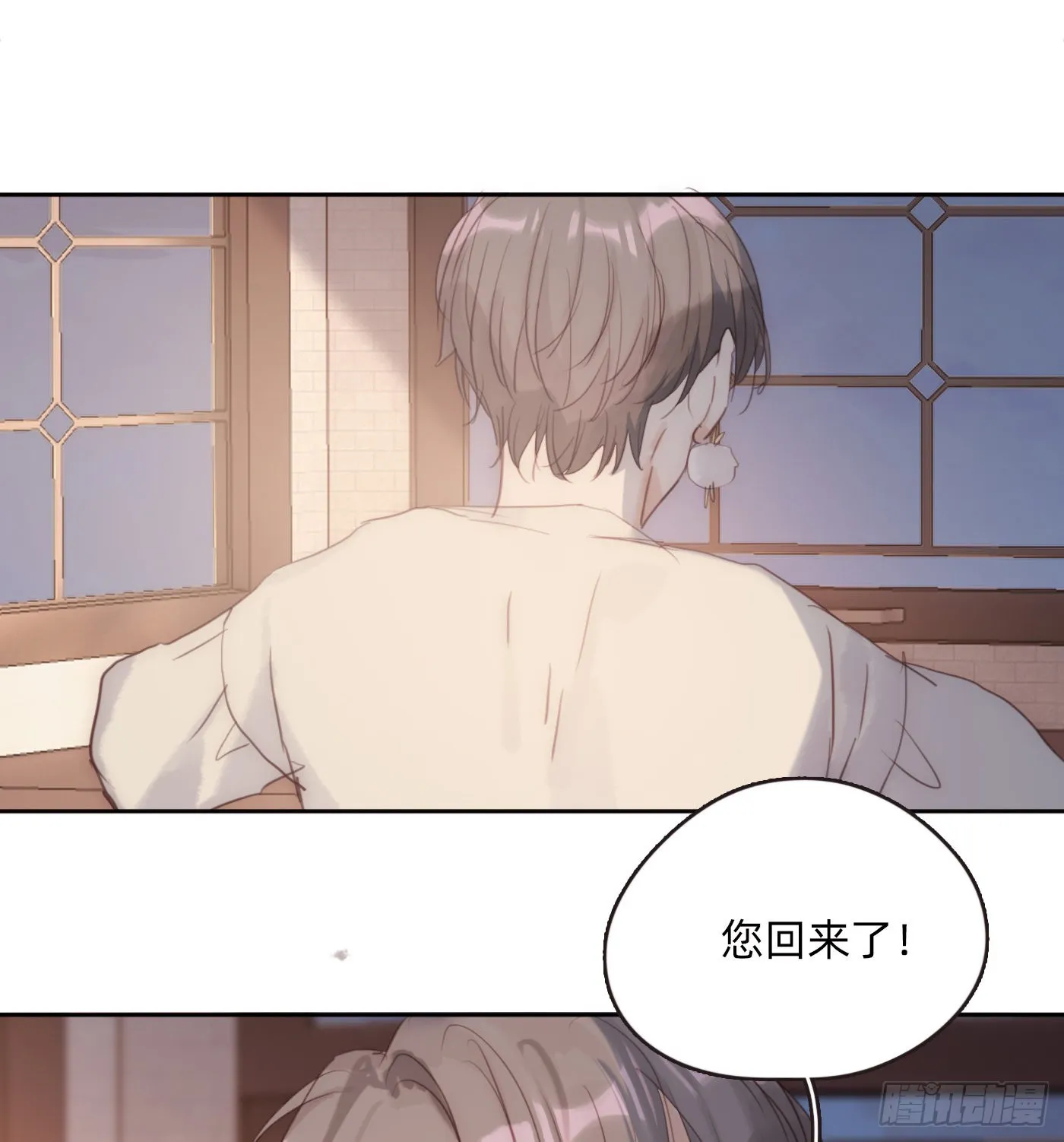 Ch.82 难眠之夜 第17页