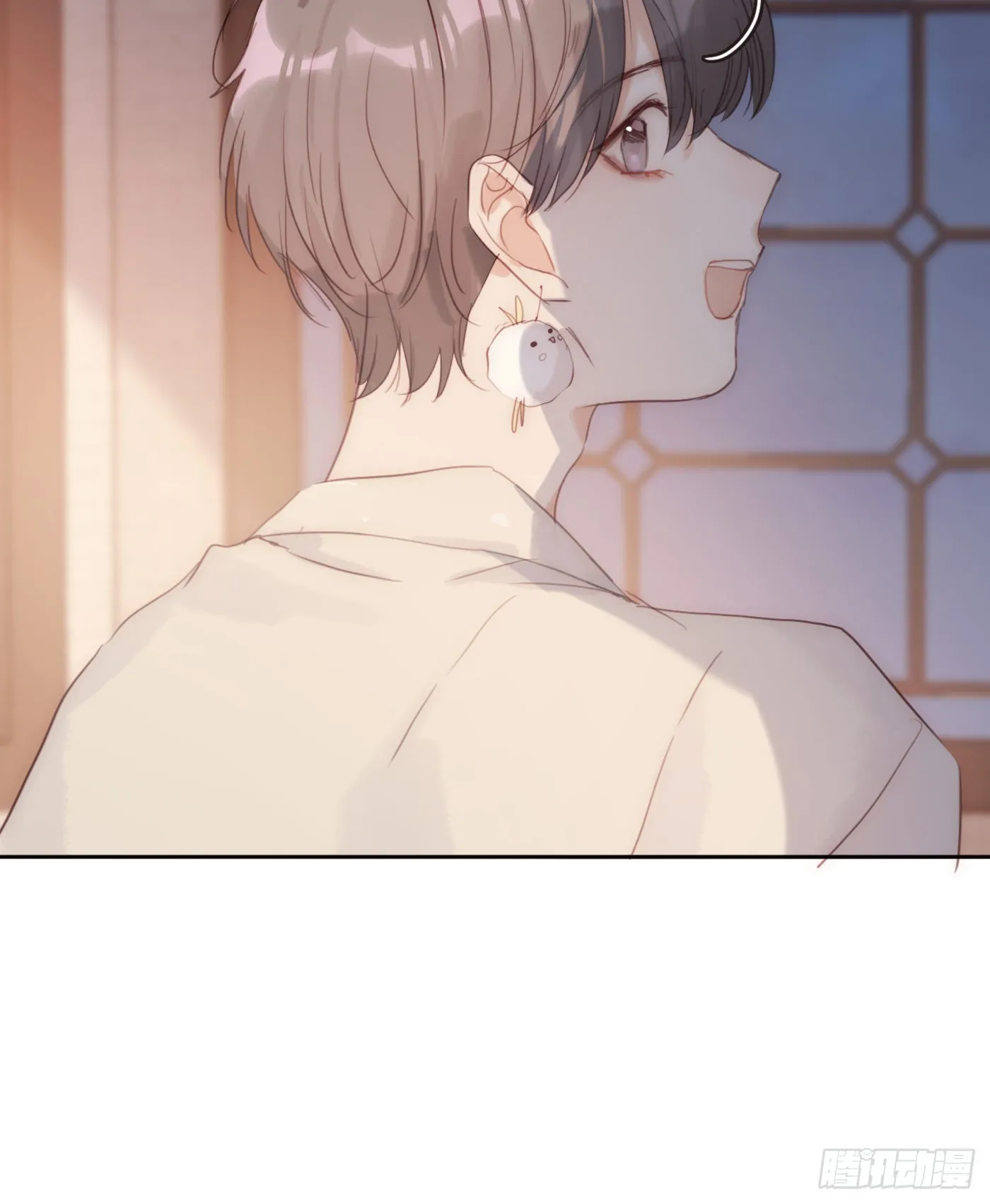 Ch.82 难眠之夜 第18页