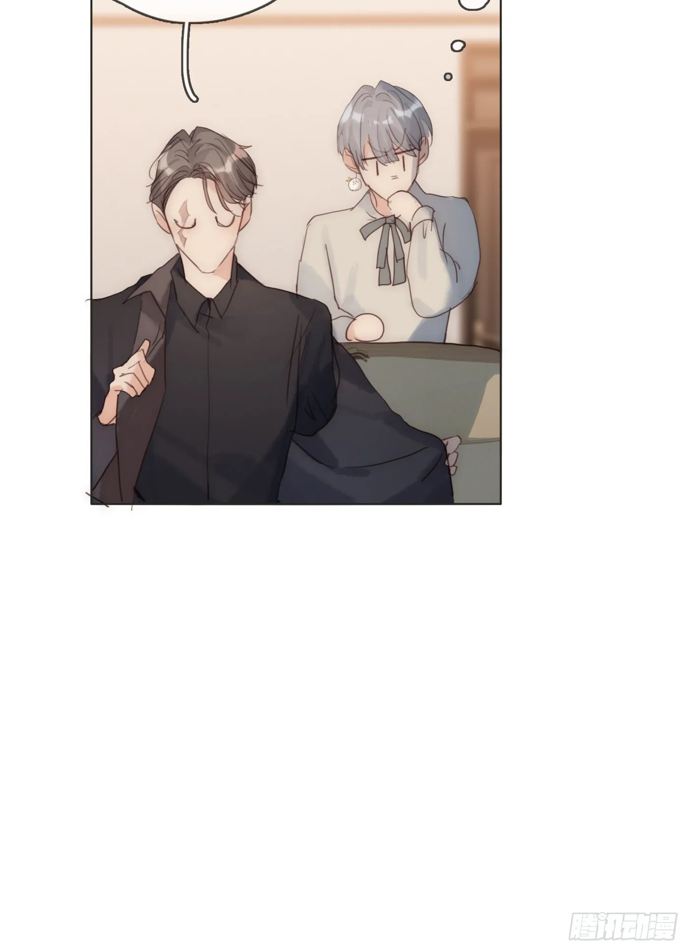 Ch.82 难眠之夜 第24页