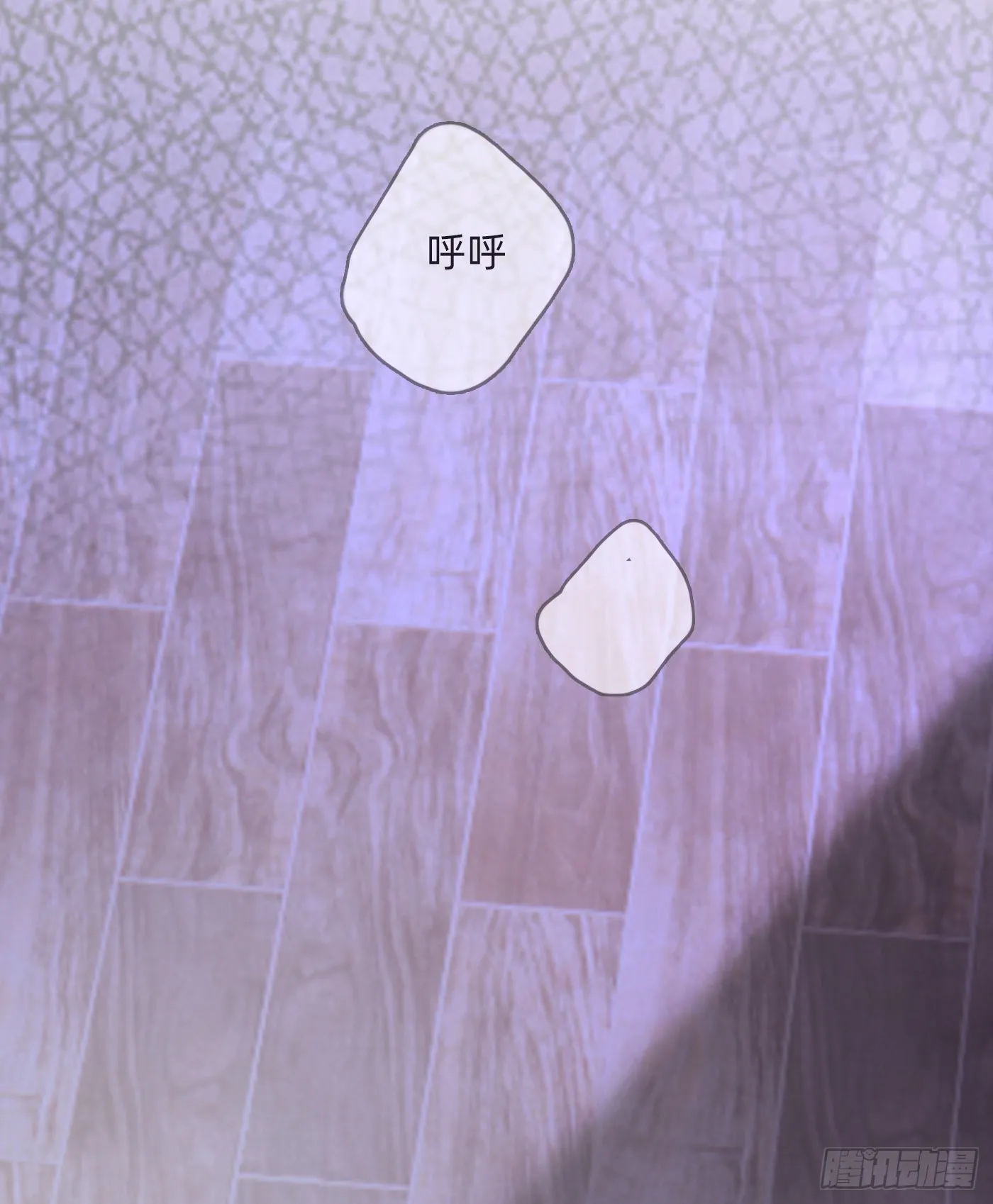 Ch.82 难眠之夜 第26页