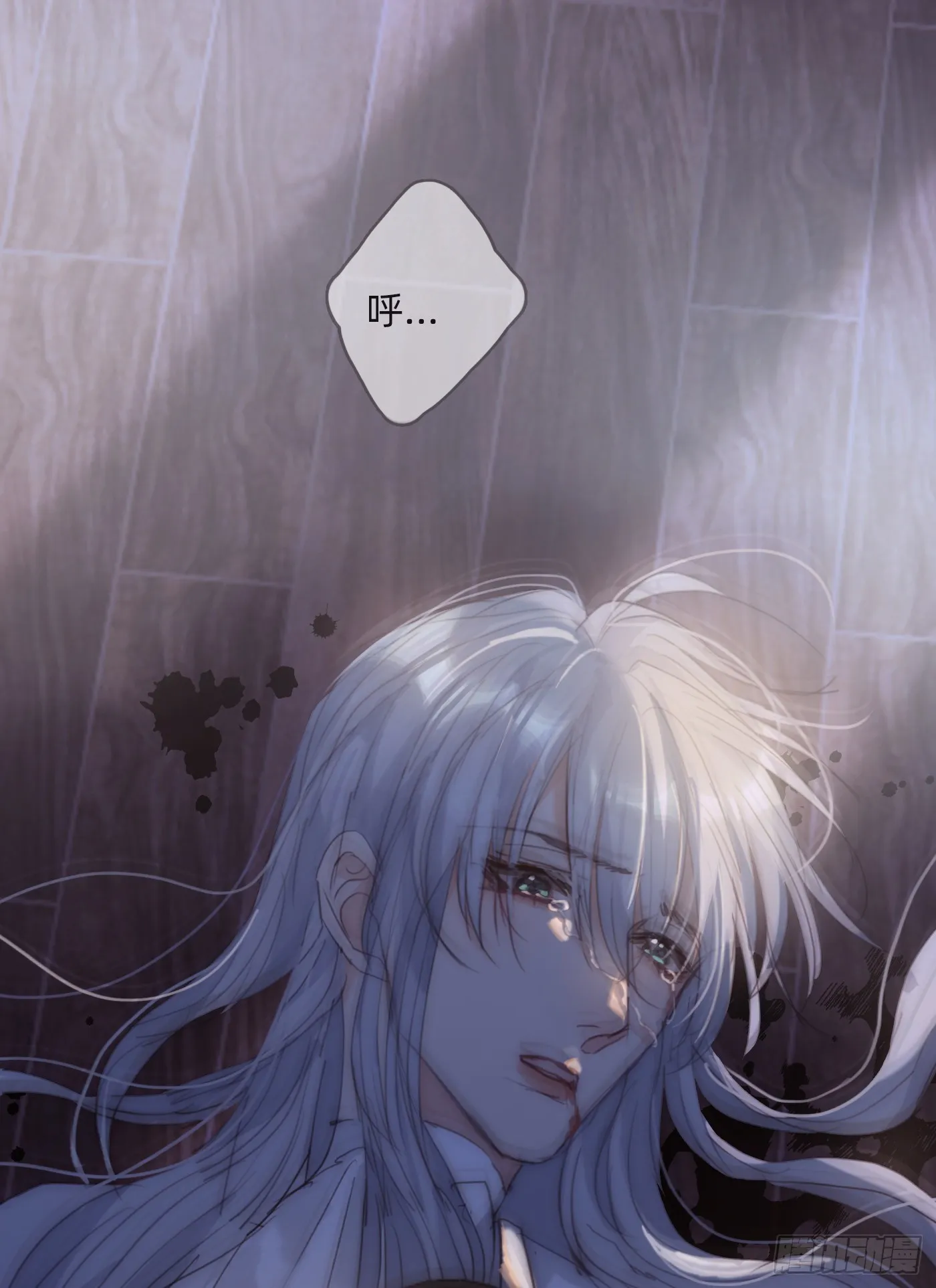 Ch.82 难眠之夜 第27页