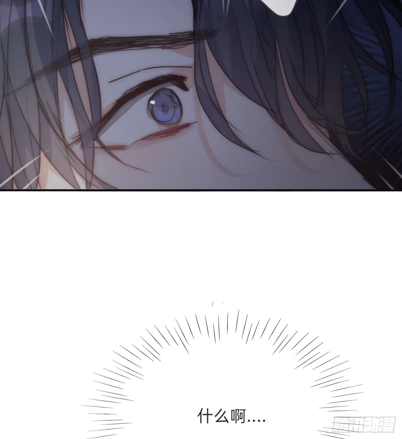 Ch.82 难眠之夜 第30页