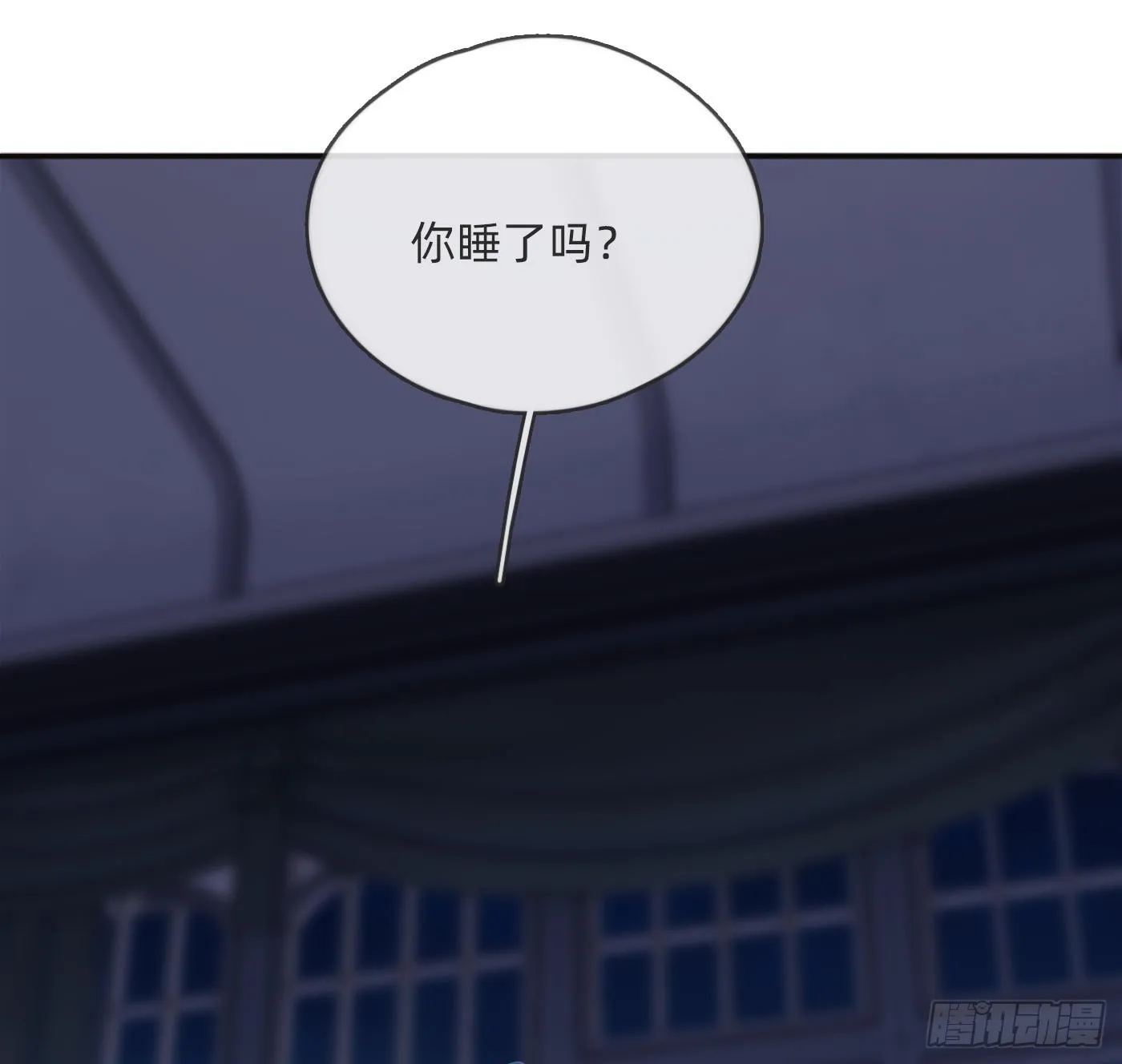 Ch.82 难眠之夜 第36页