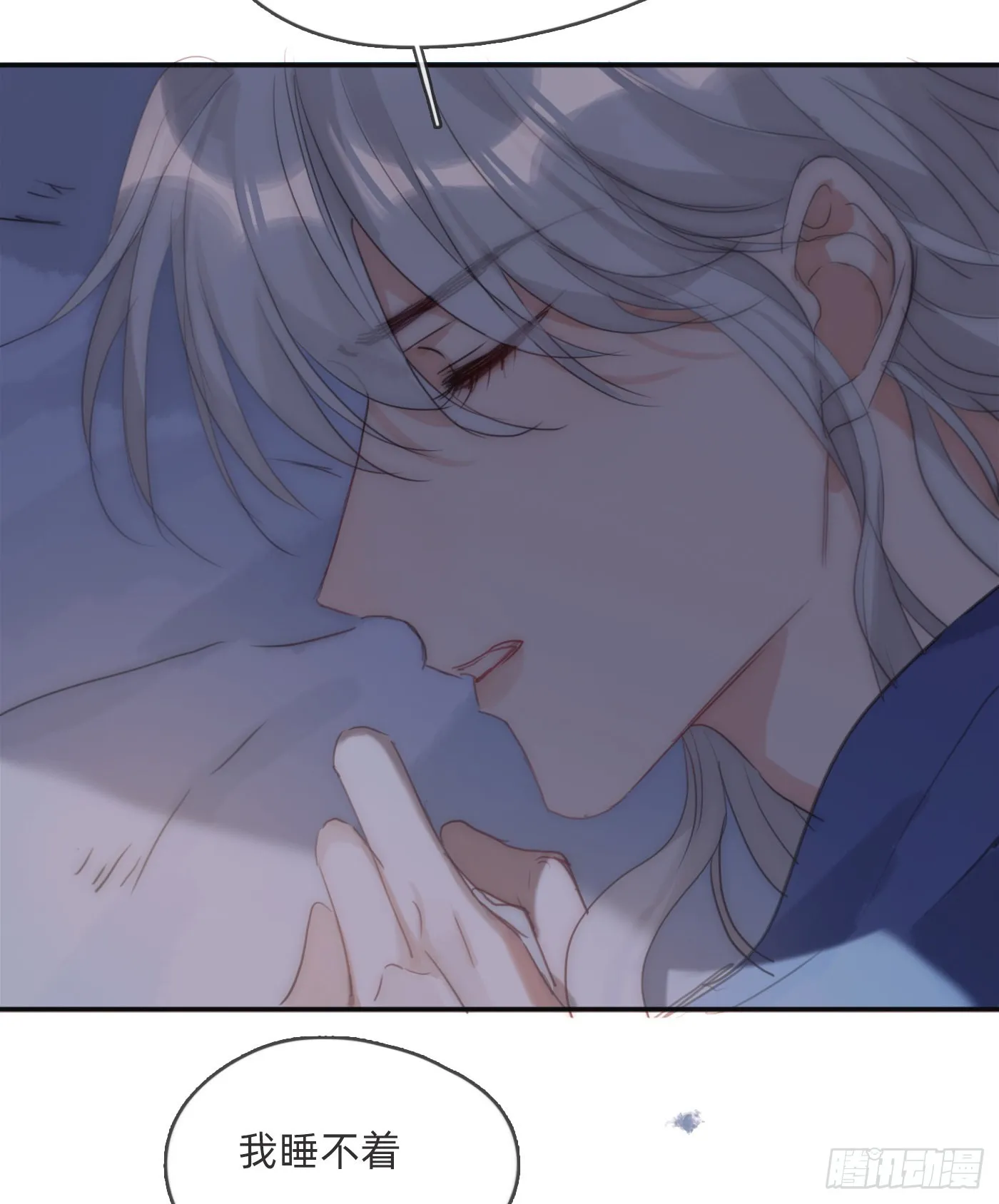 Ch.82 难眠之夜 第38页