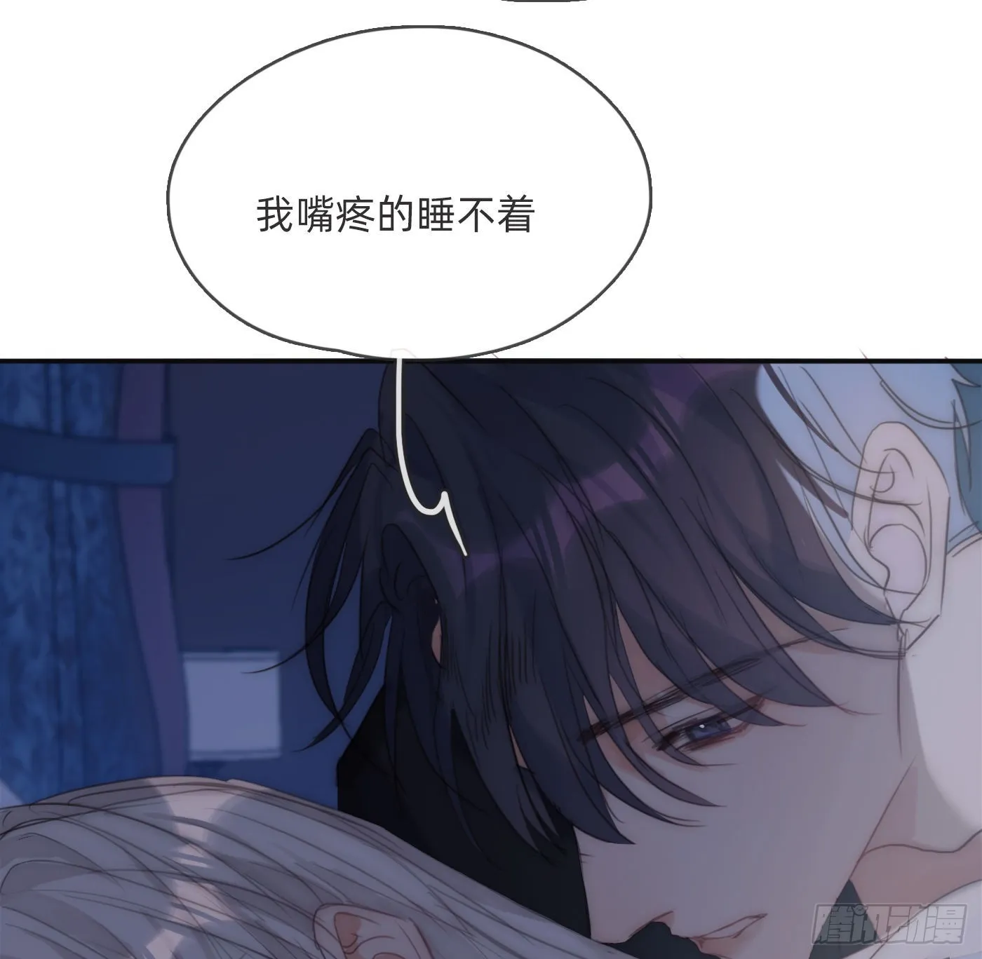 Ch.82 难眠之夜 第40页