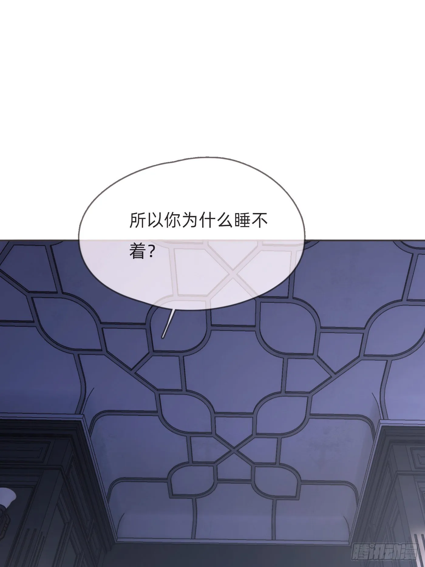 Ch.82 难眠之夜 第42页