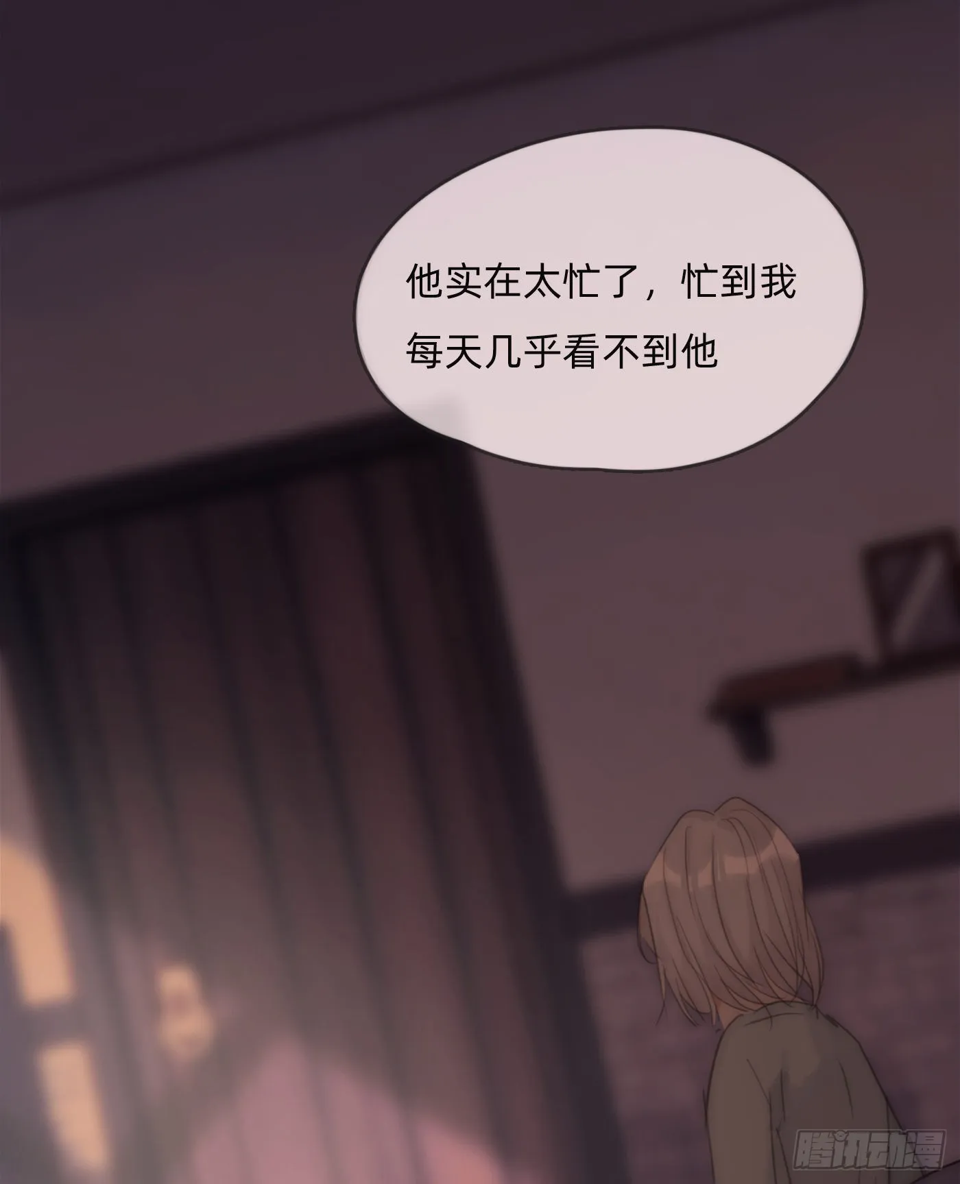 Ch.82 难眠之夜 第47页