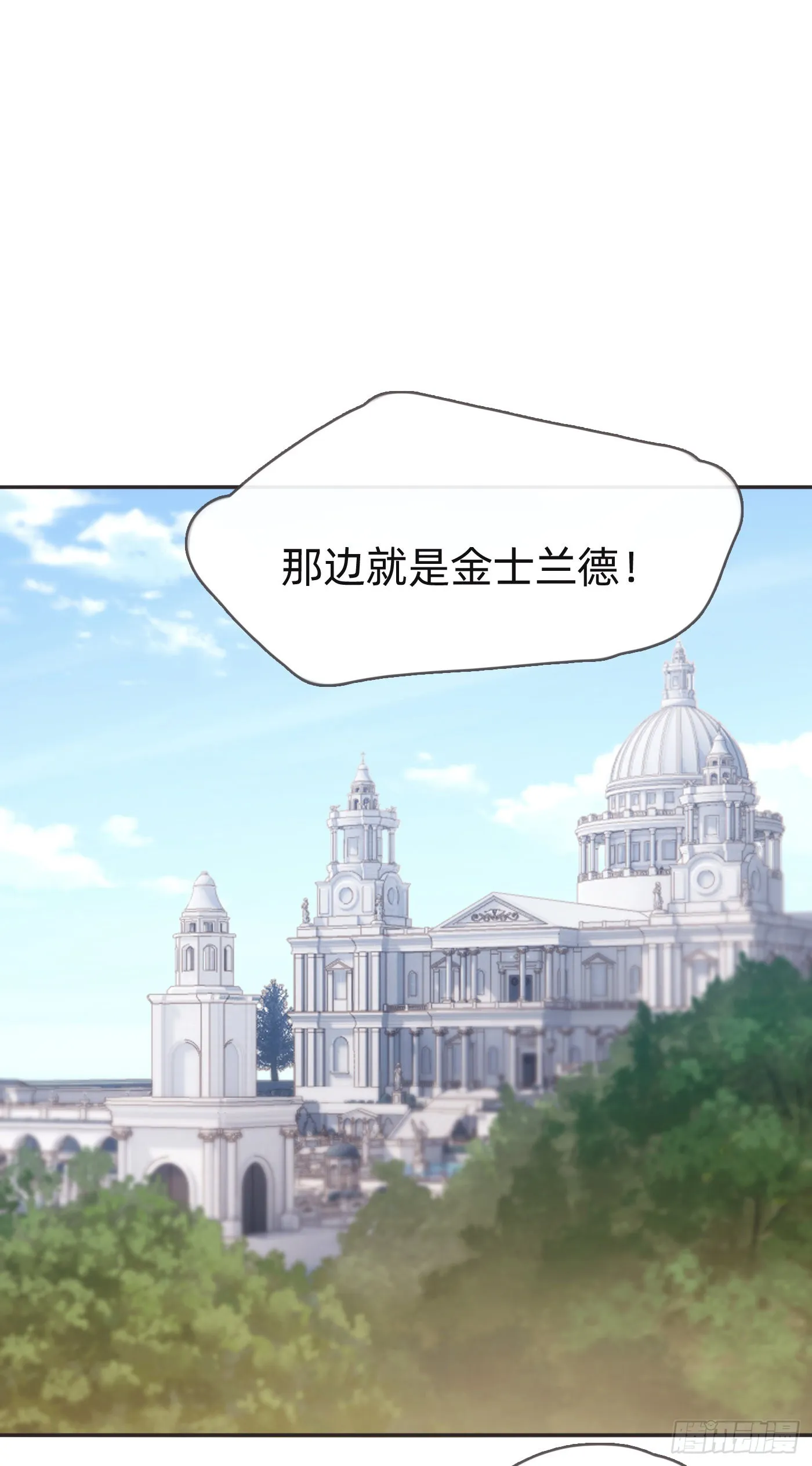 Ch.84 出发金士兰德 第1页