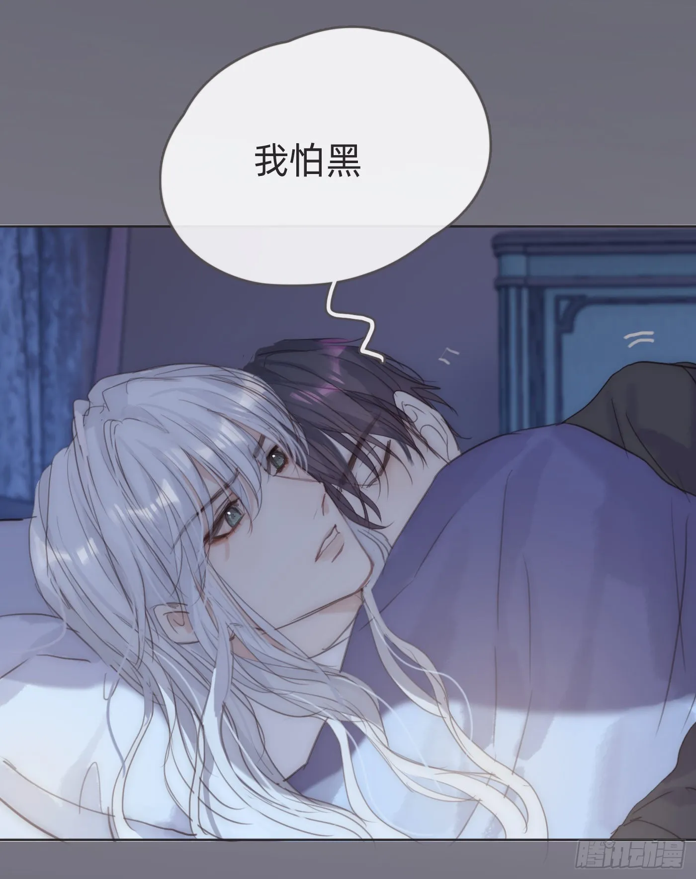 Ch.84 出发金士兰德 第20页