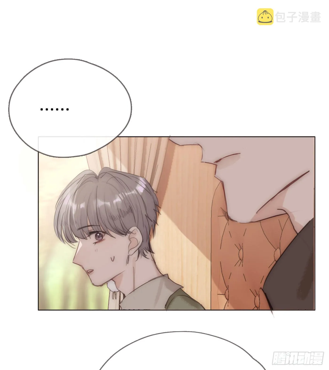 Ch.84 出发金士兰德 第23页