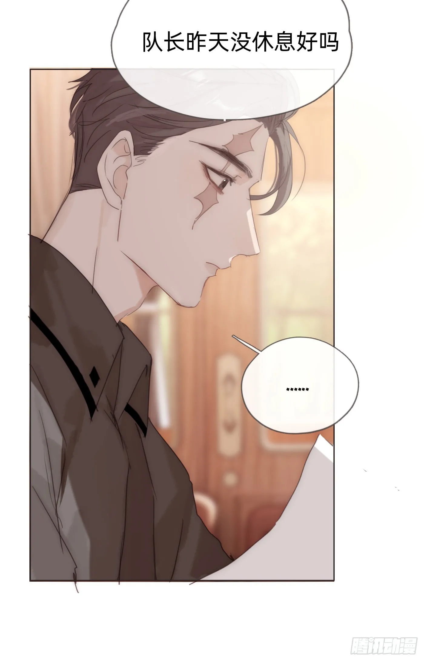 Ch.84 出发金士兰德 第24页