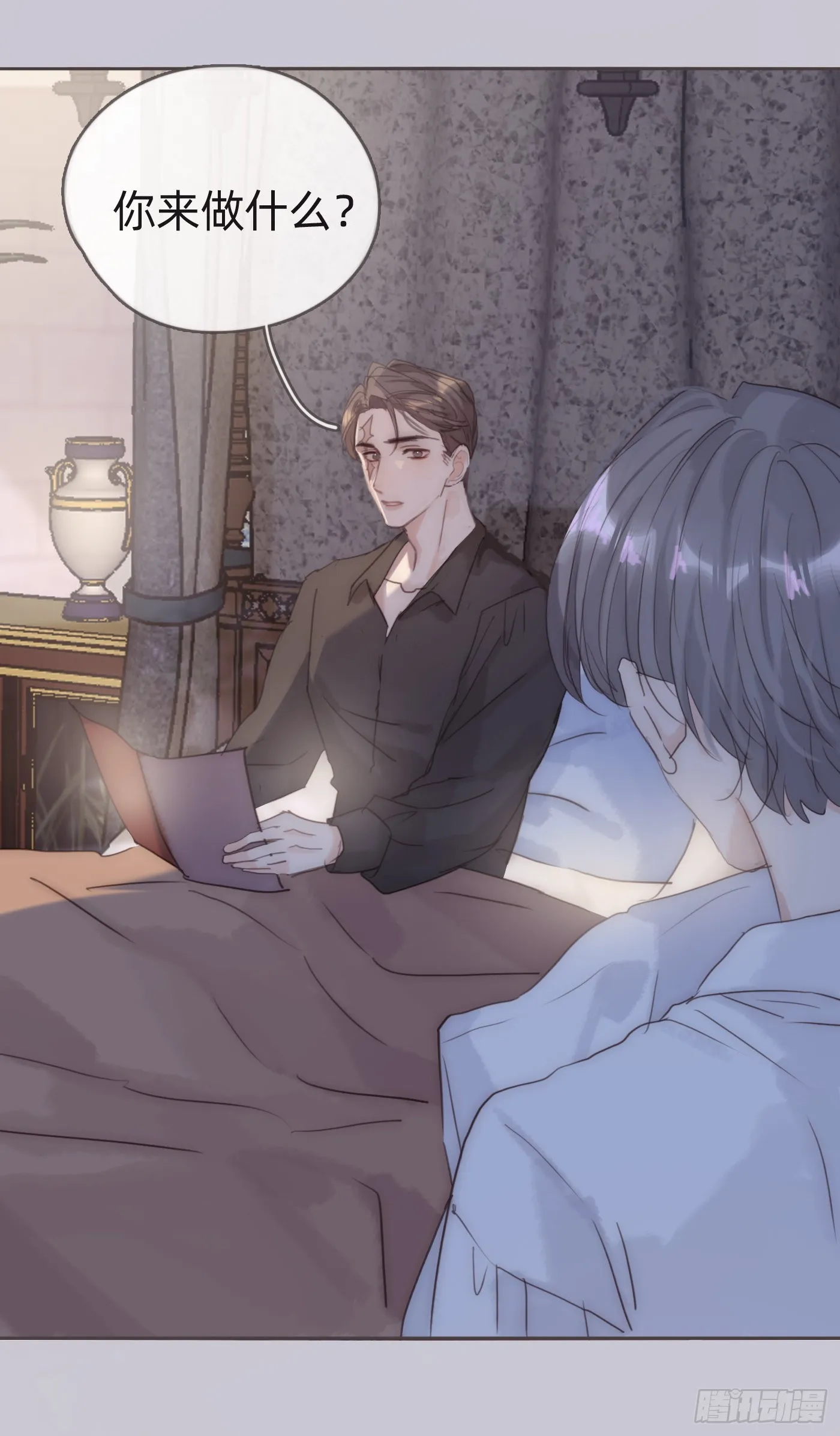 Ch.84 出发金士兰德 第27页