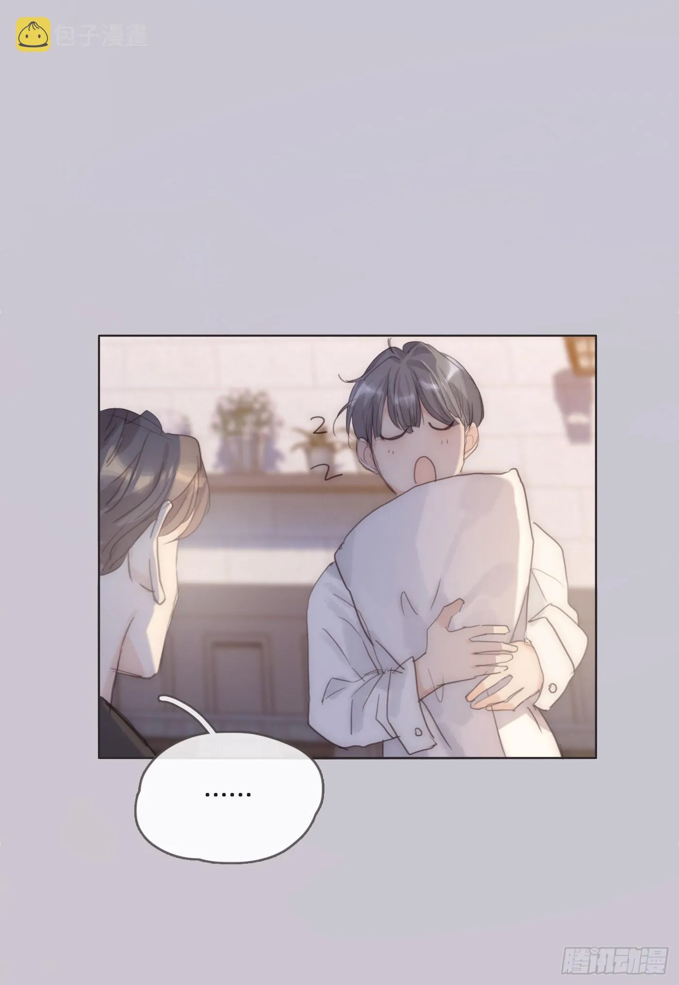 Ch.84 出发金士兰德 第28页