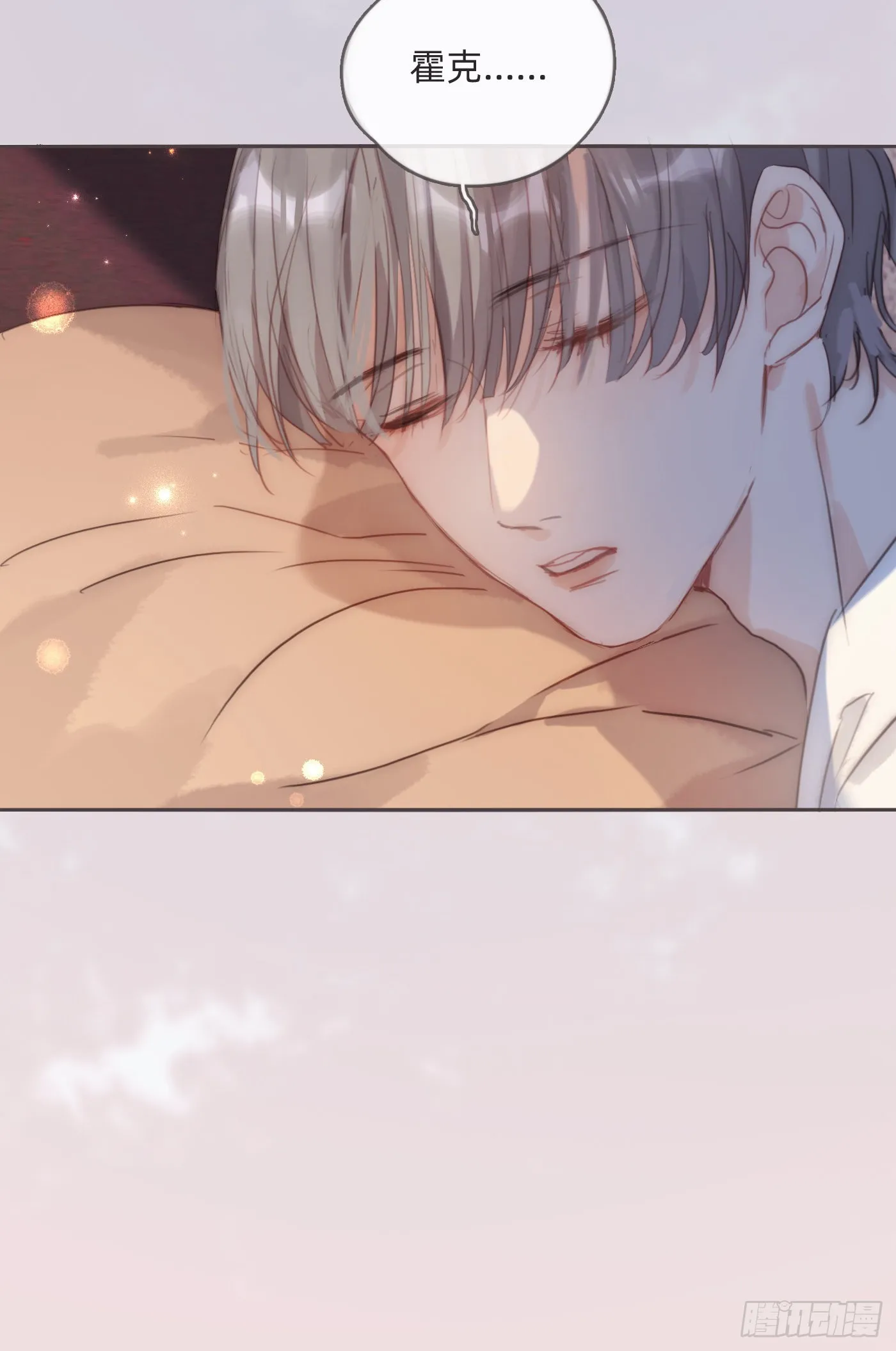 Ch.84 出发金士兰德 第31页