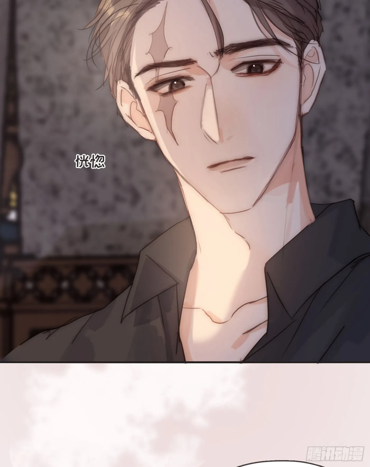 Ch.84 出发金士兰德 第34页