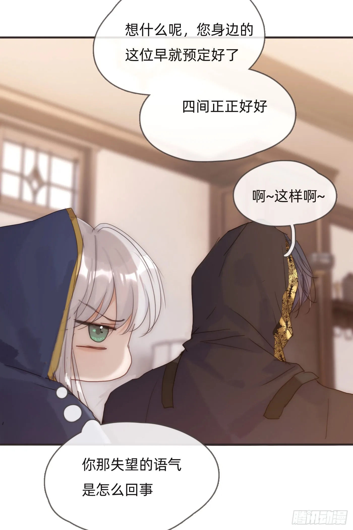 Ch.84 出发金士兰德 第41页