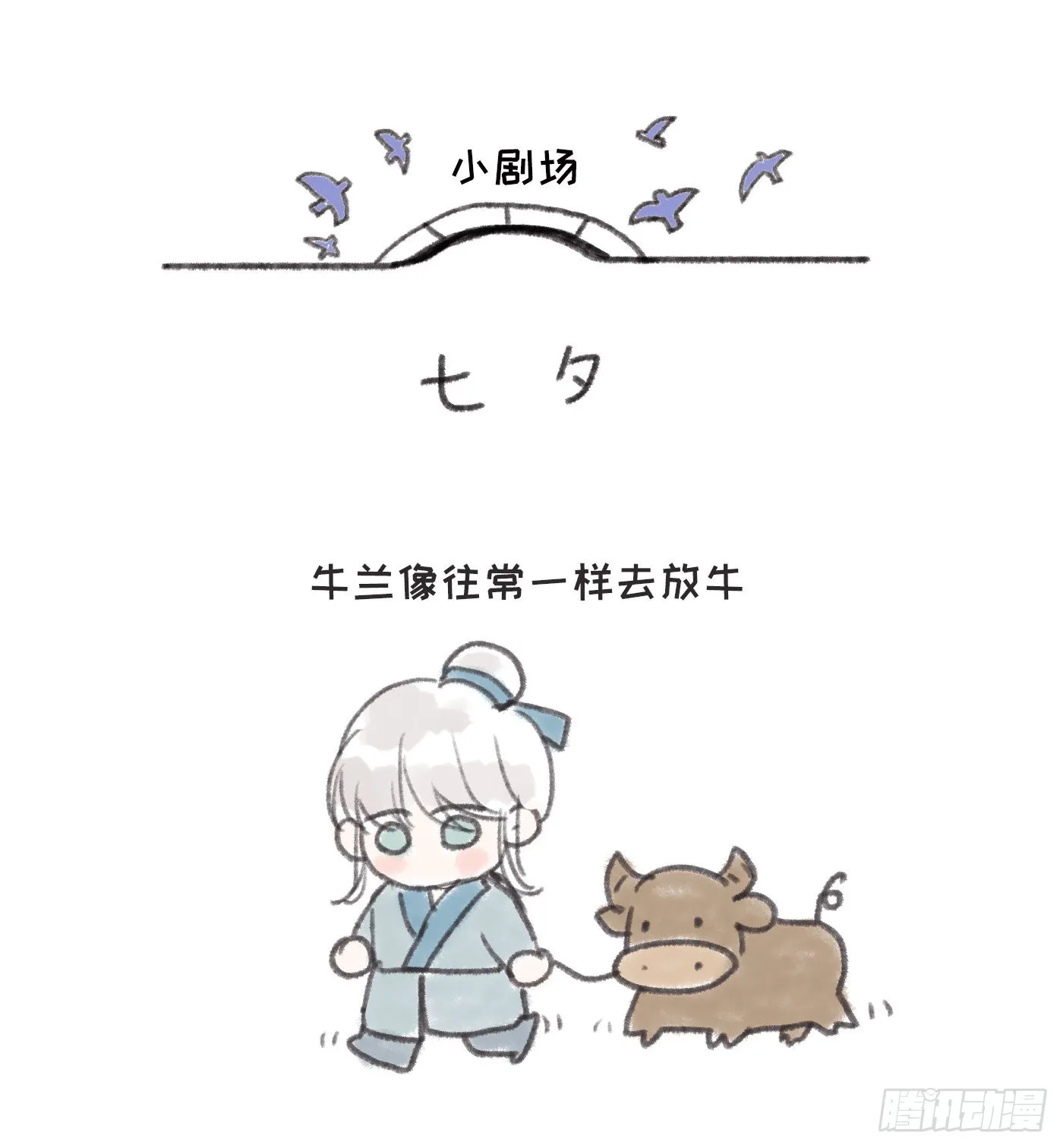Ch.84 出发金士兰德 第43页