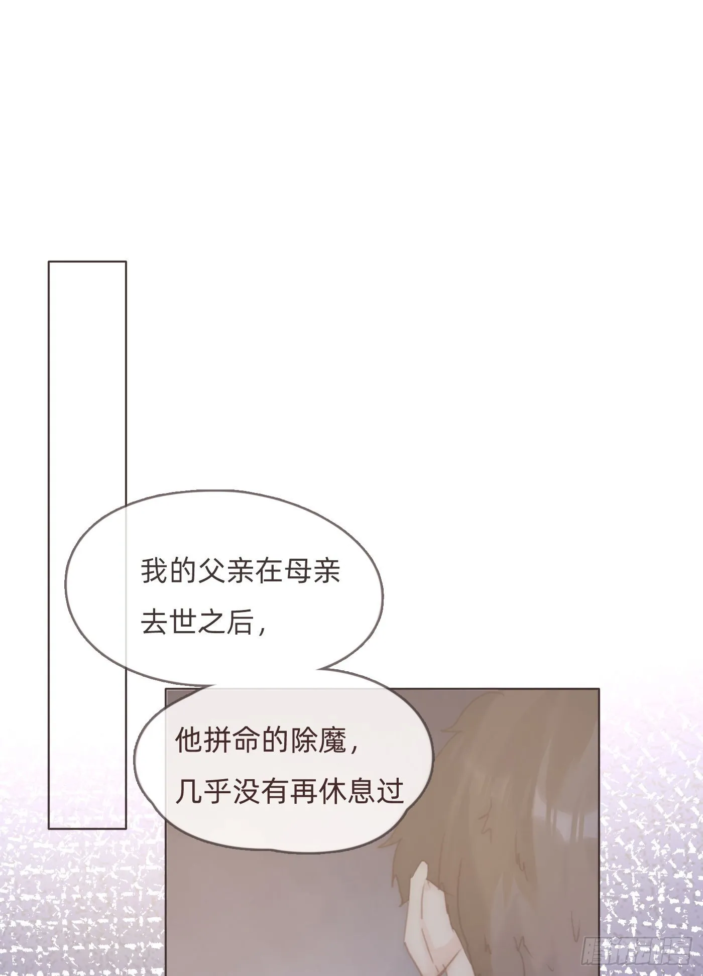 Ch.83 这算是安慰 第1页