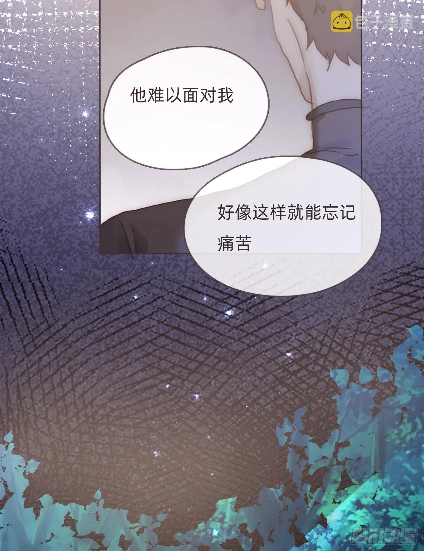 Ch.83 这算是安慰 第2页