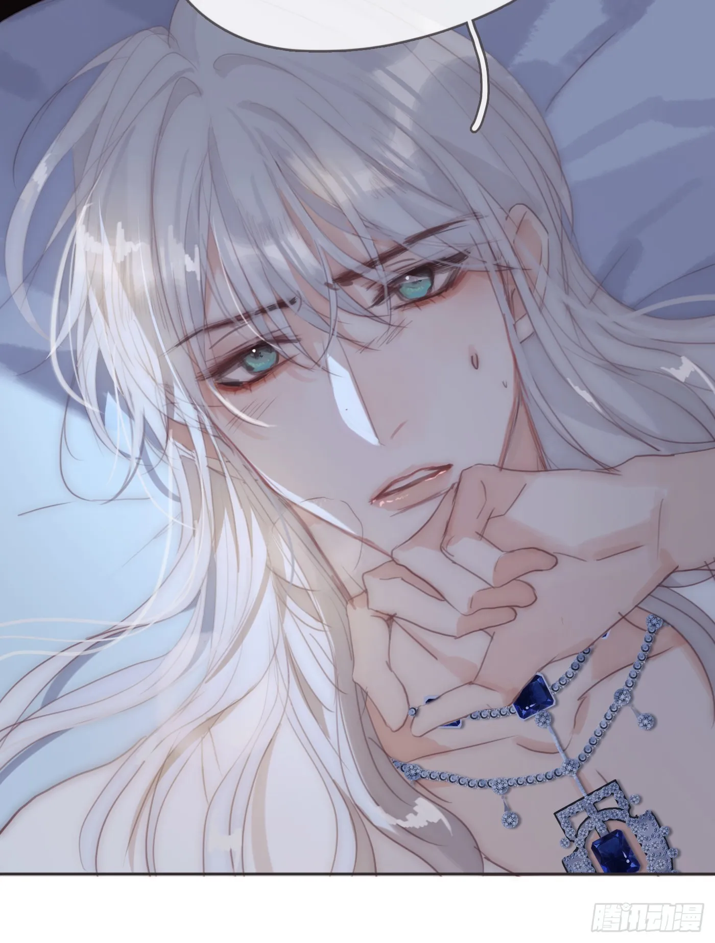 Ch.83 这算是安慰 第13页