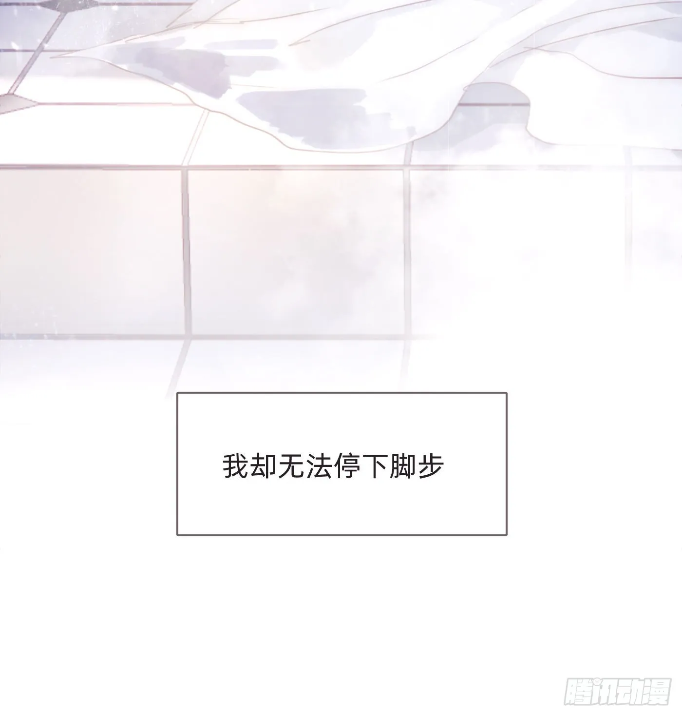 Ch.83 这算是安慰 第22页