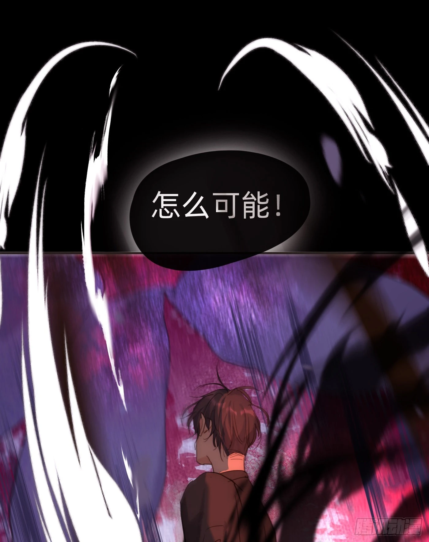 Ch.79 麻烦制造者黑泽尔 第37页