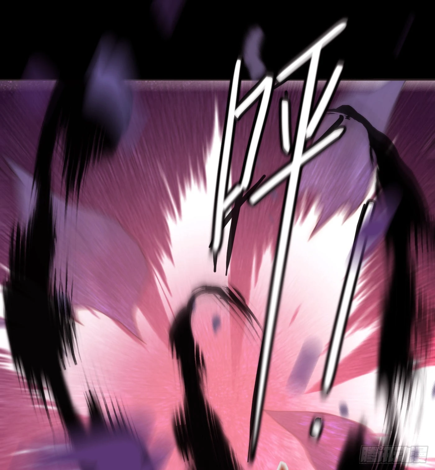Ch.79 麻烦制造者黑泽尔 第39页