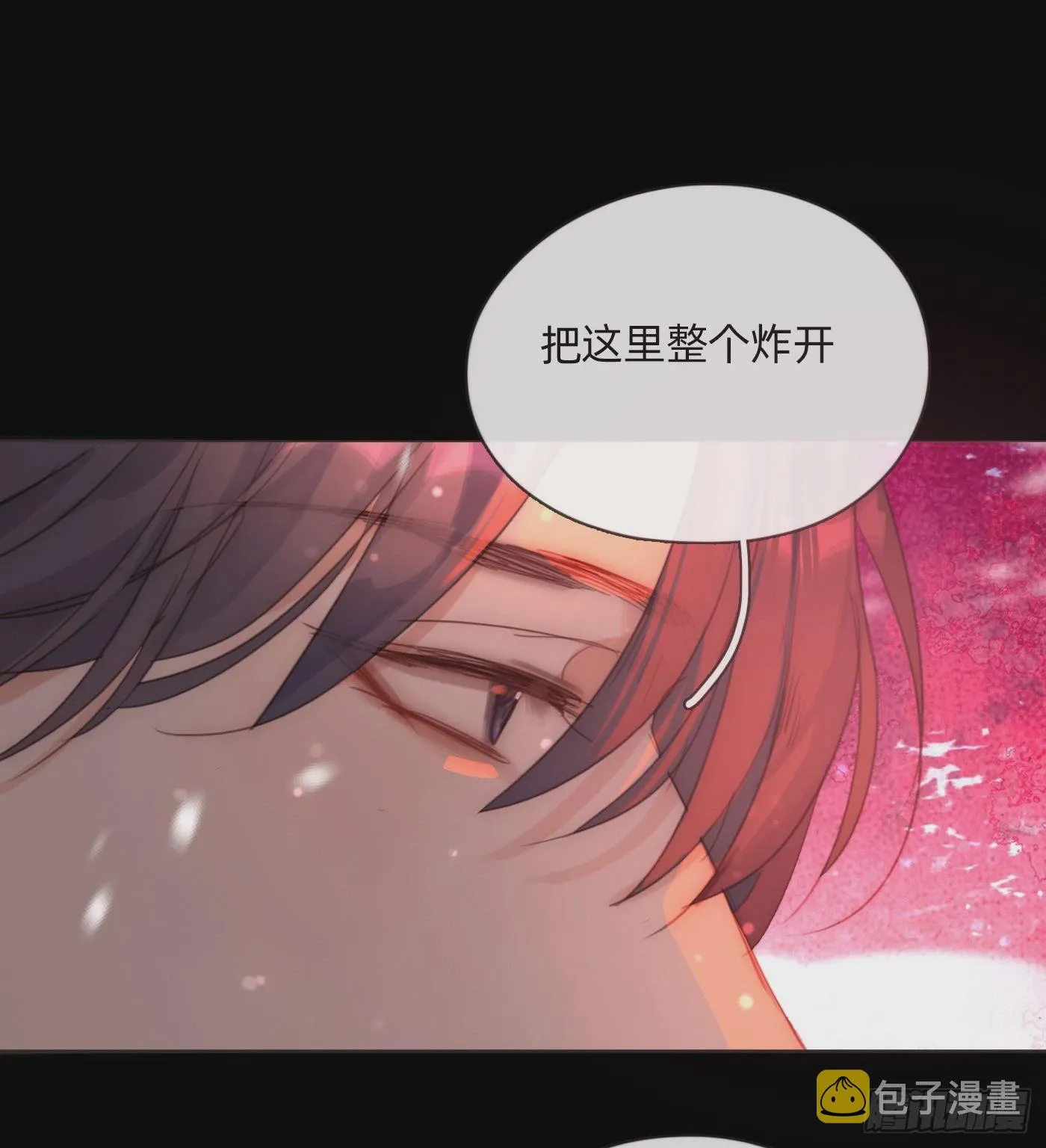 Ch.79 麻烦制造者黑泽尔 第47页