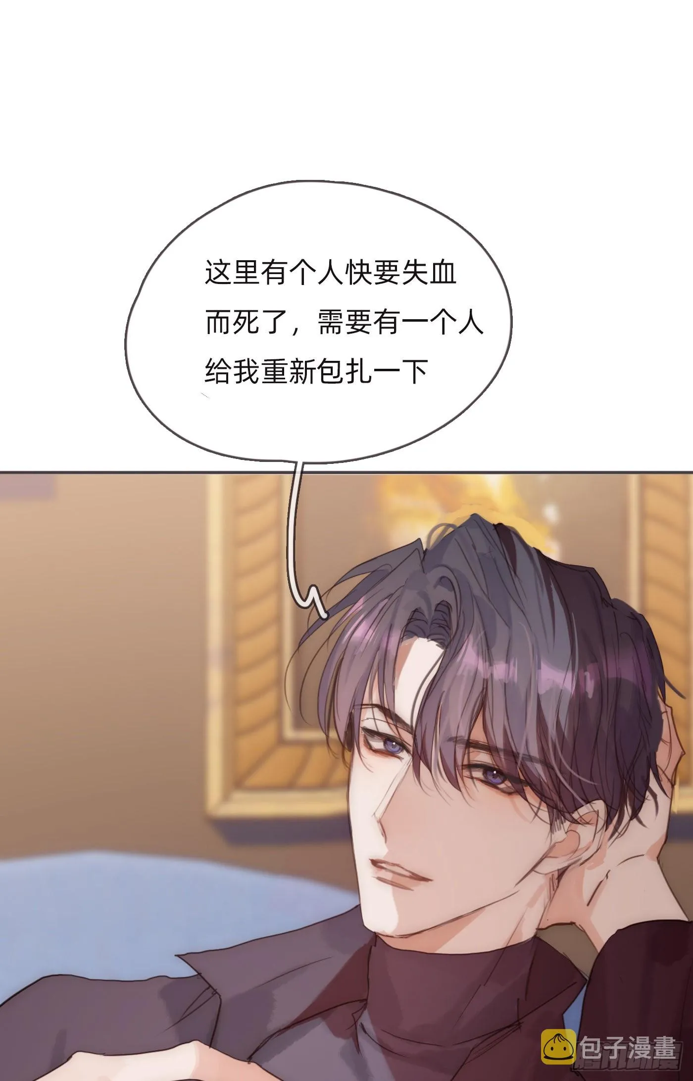 Ch.81 强制性休假 第1页