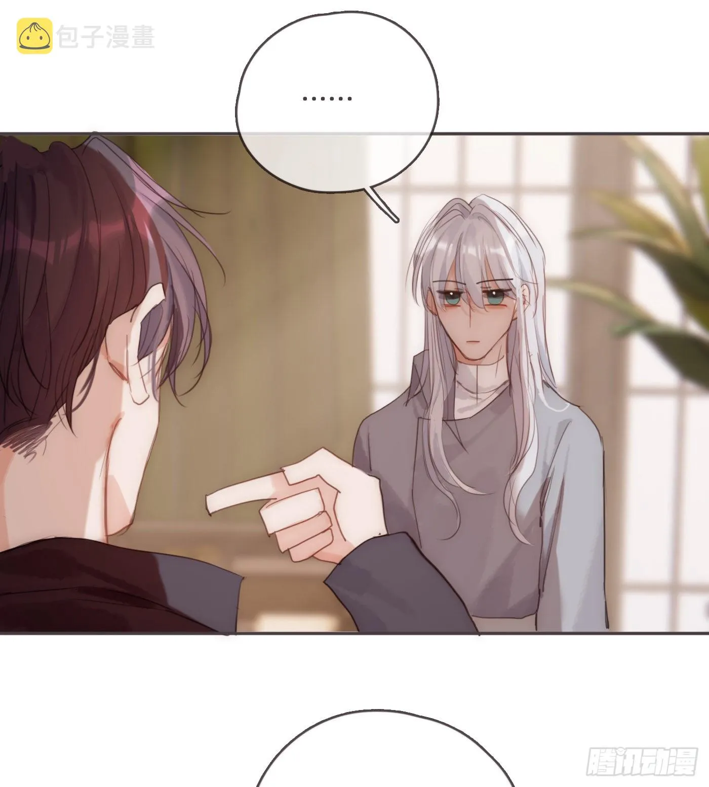 Ch.81 强制性休假 第3页