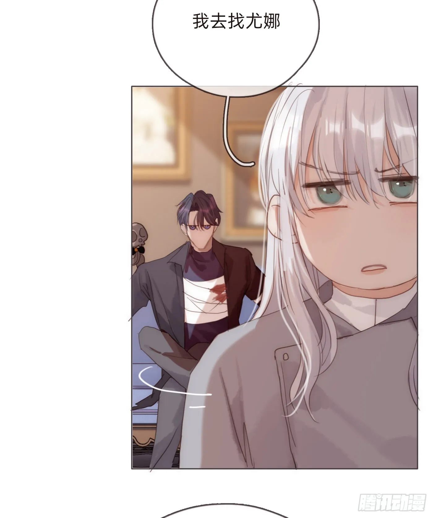 Ch.81 强制性休假 第4页