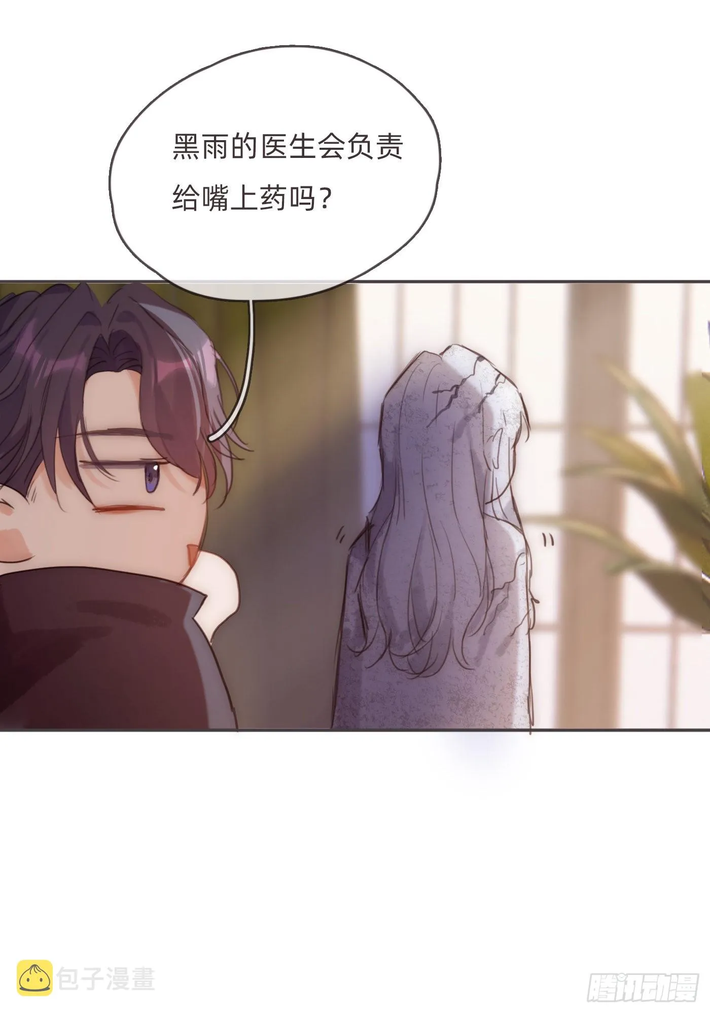 Ch.81 强制性休假 第6页