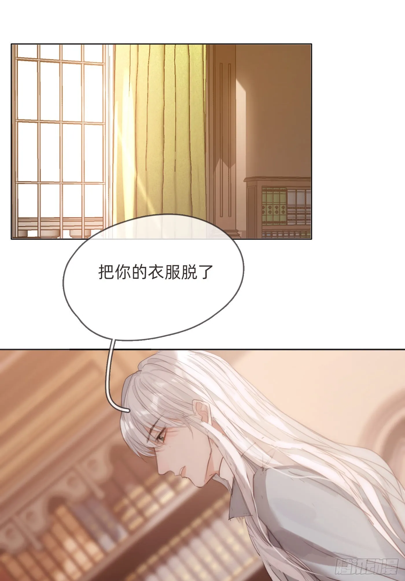 Ch.81 强制性休假 第8页