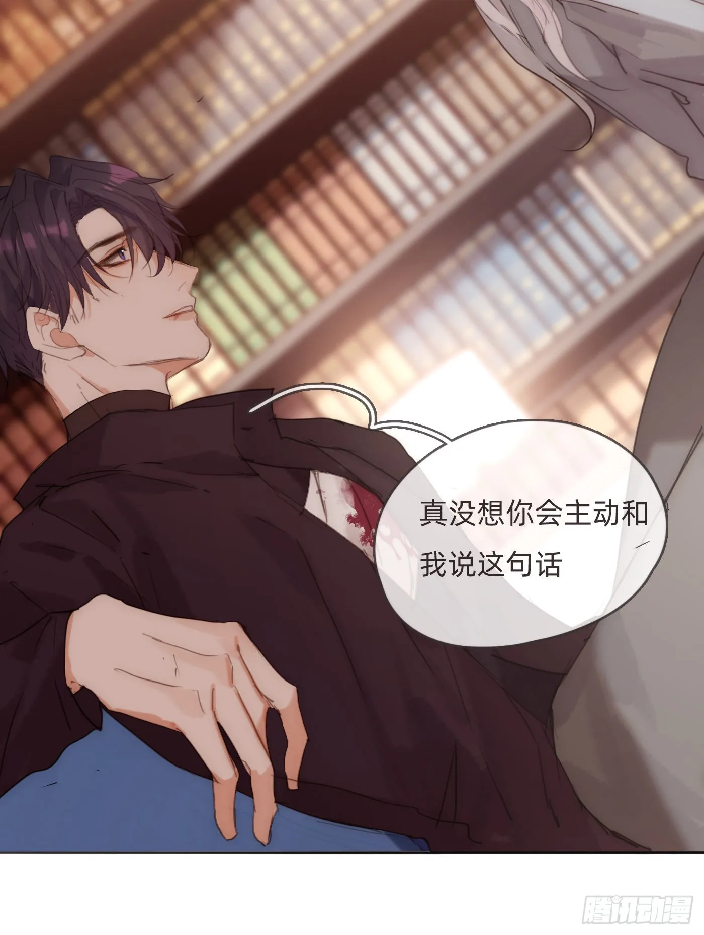 Ch.81 强制性休假 第9页