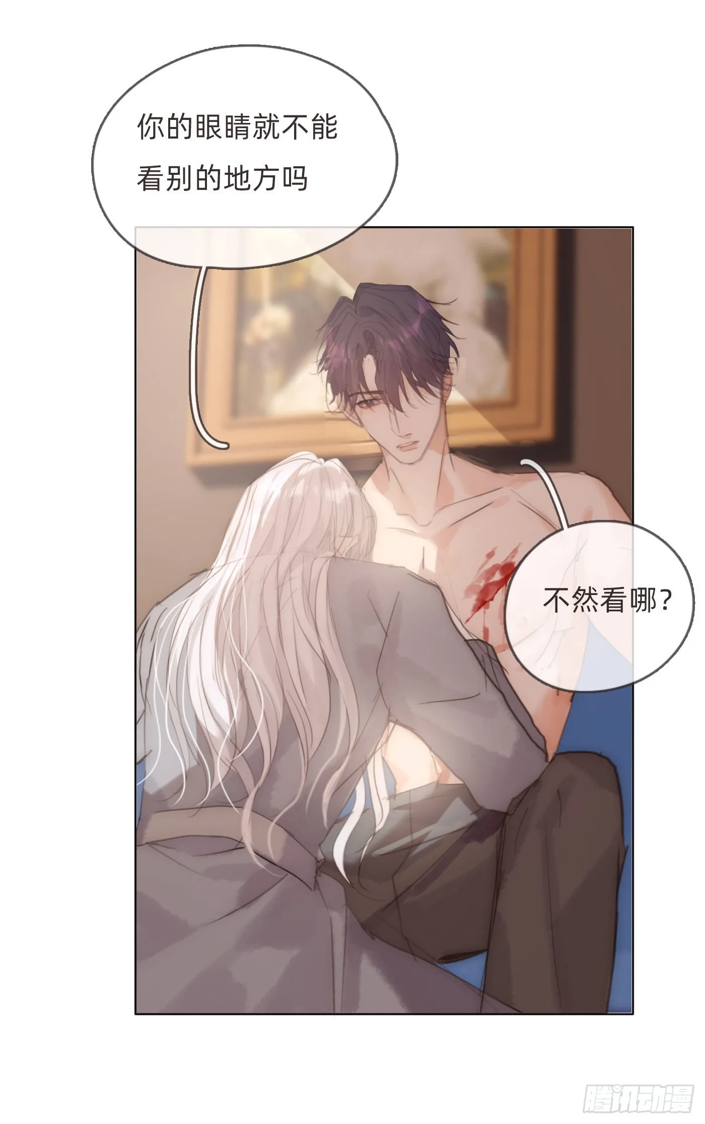 Ch.81 强制性休假 第13页