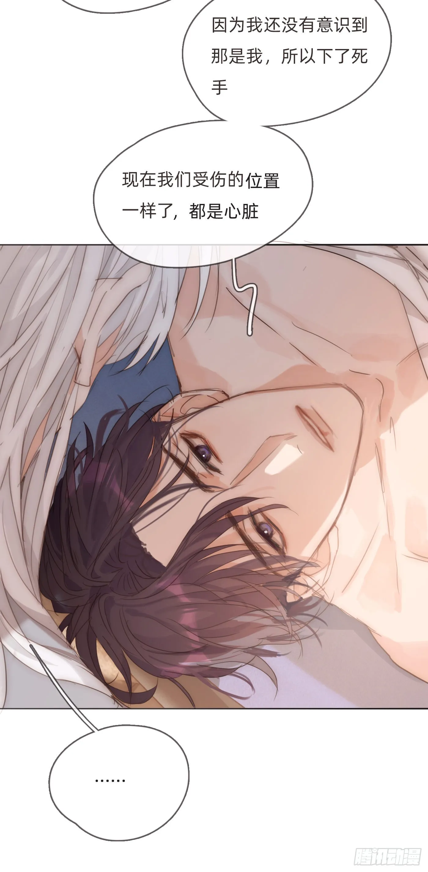 Ch.81 强制性休假 第15页