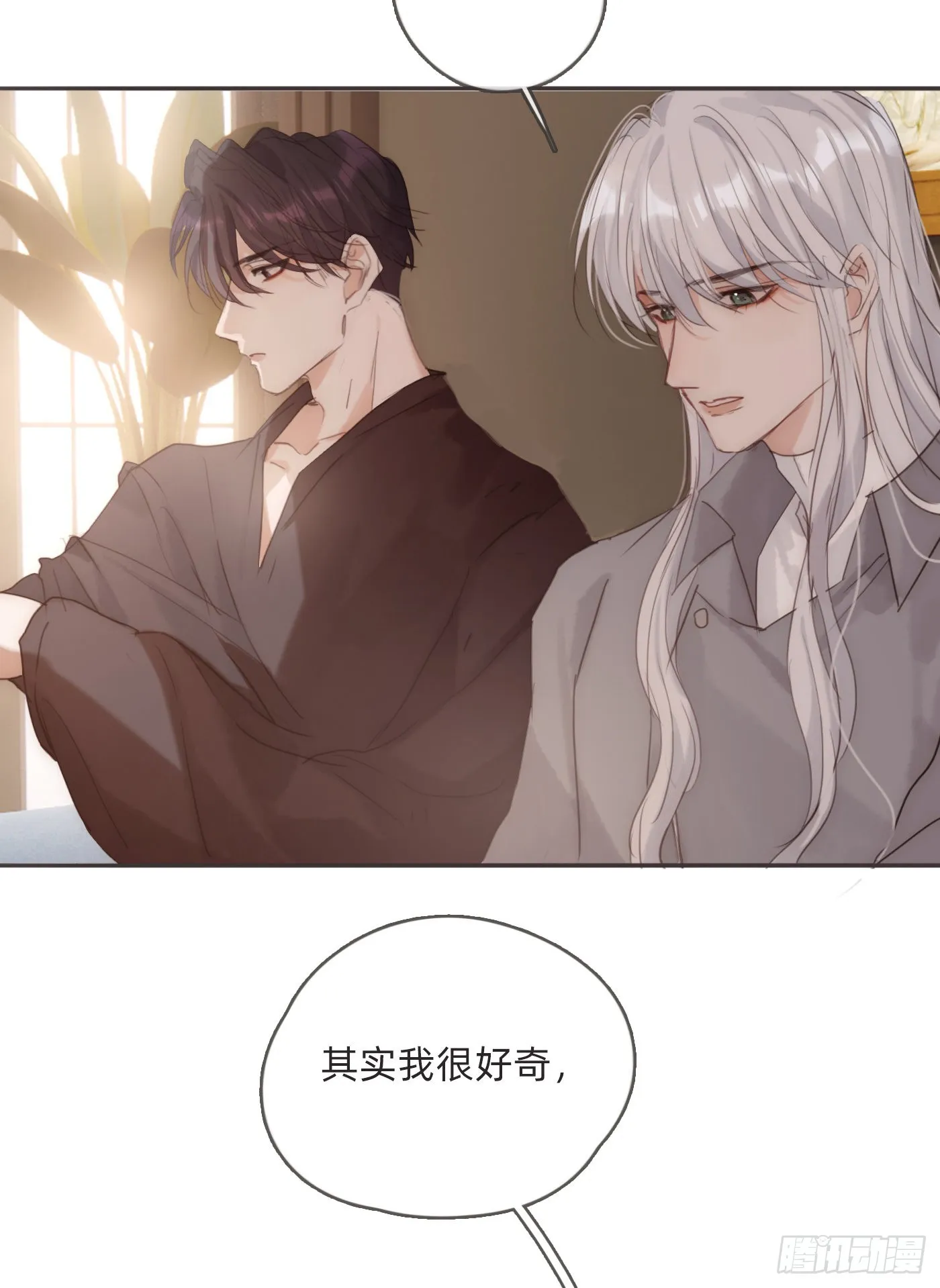Ch.81 强制性休假 第17页