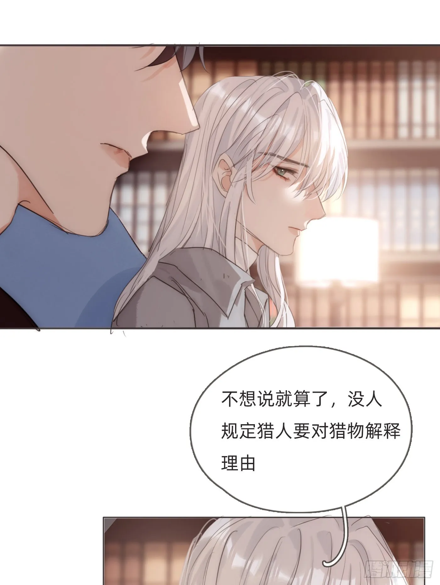 Ch.81 强制性休假 第19页