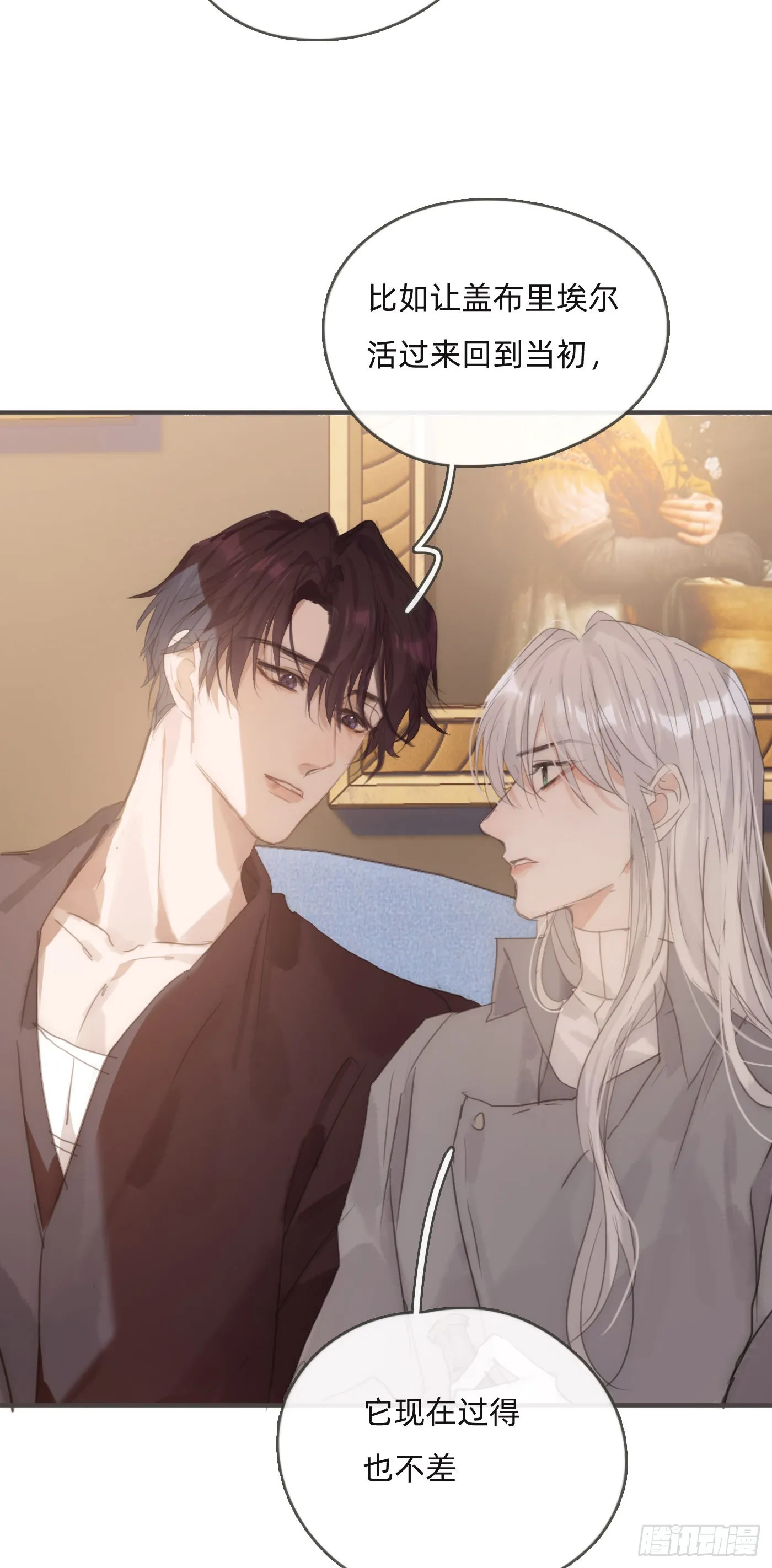 Ch.81 强制性休假 第23页