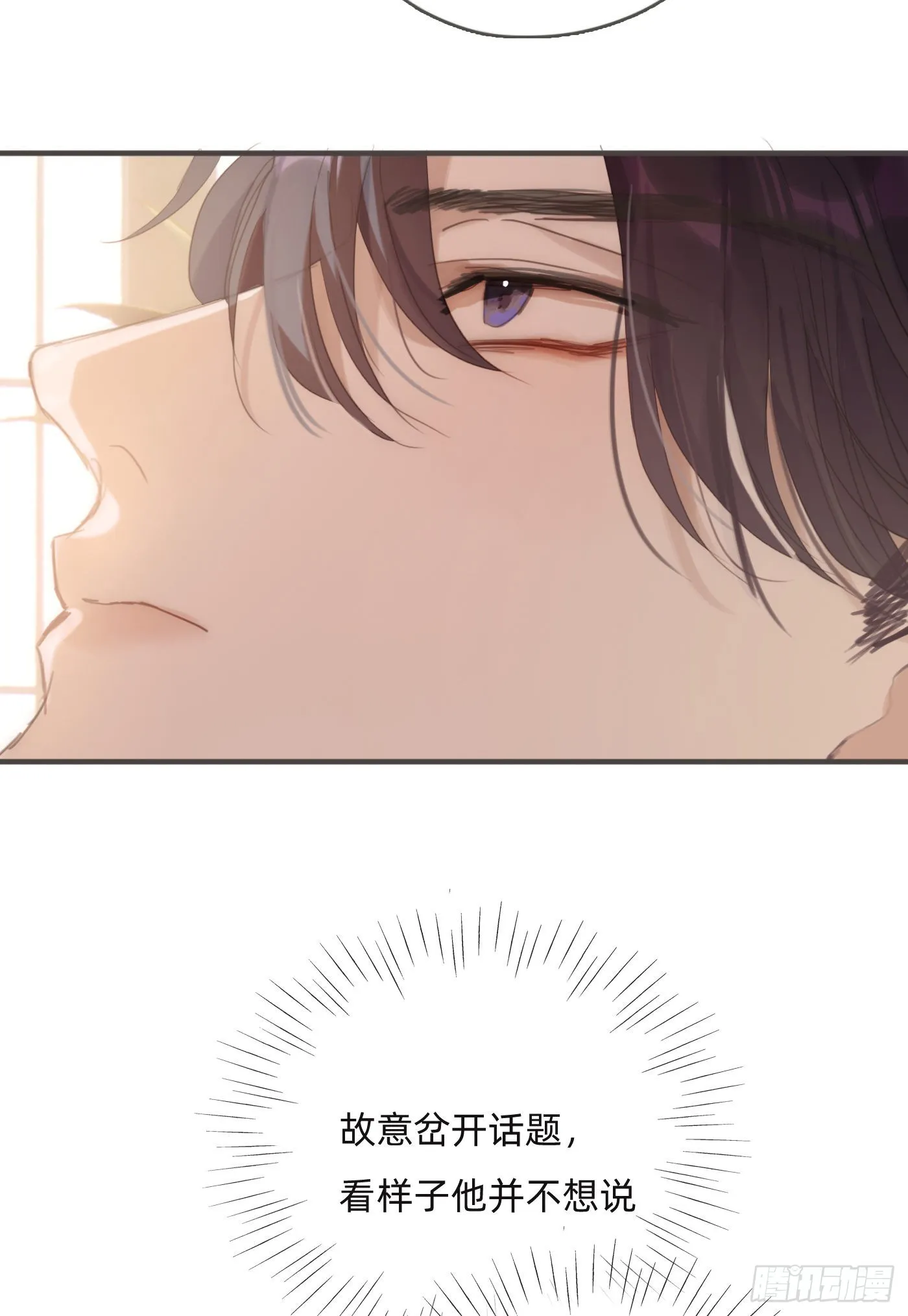 Ch.81 强制性休假 第24页