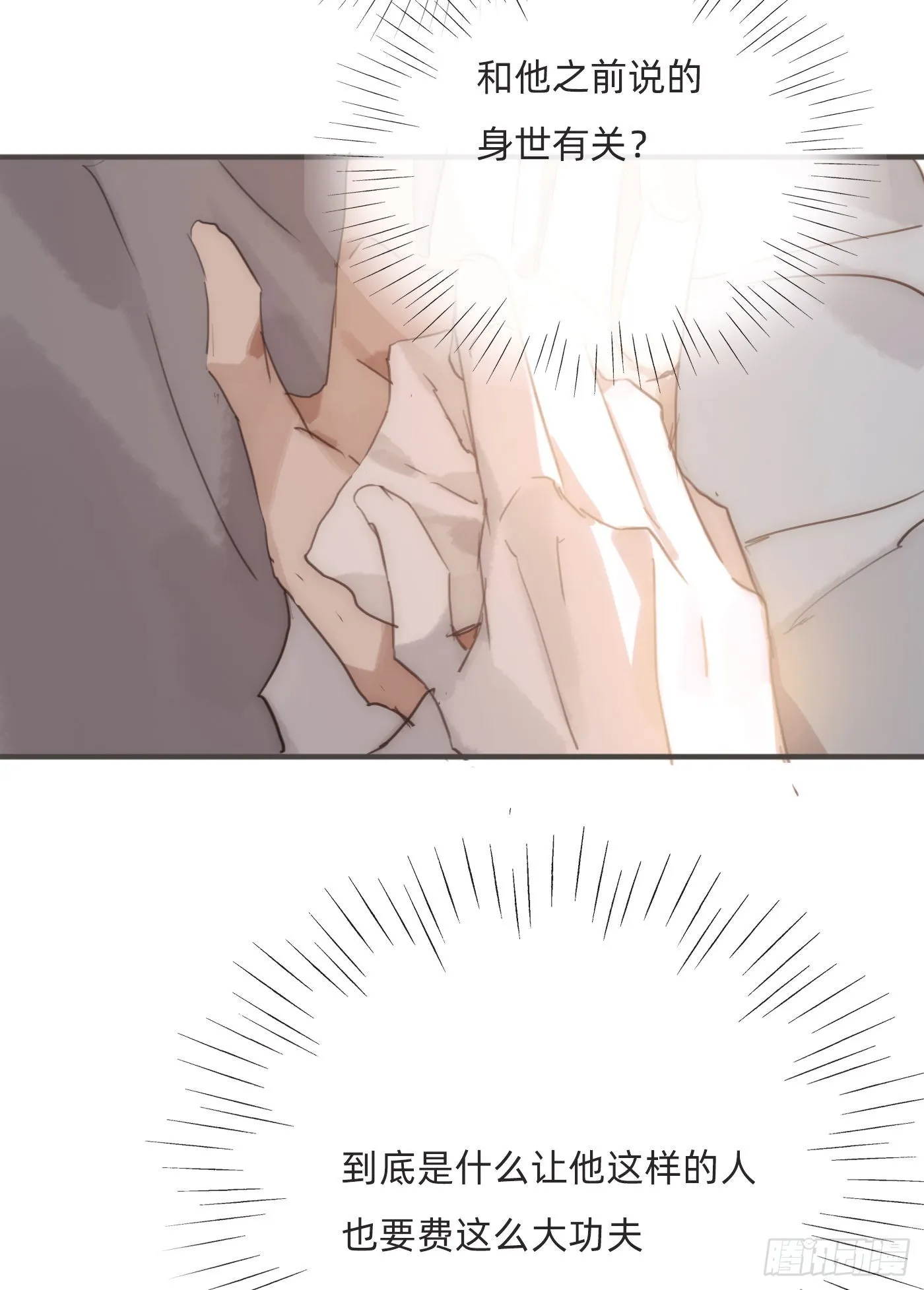 Ch.81 强制性休假 第25页